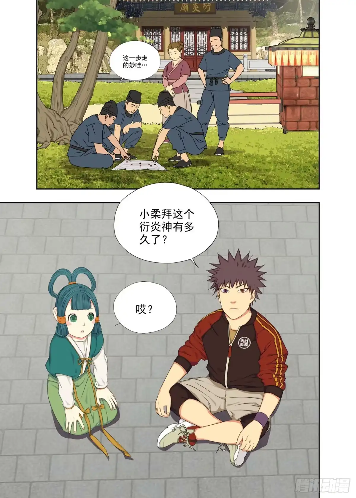 第12页