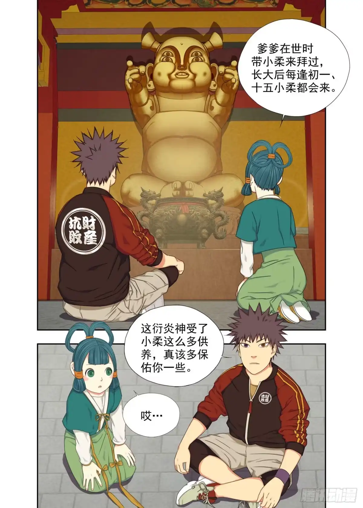 第13页