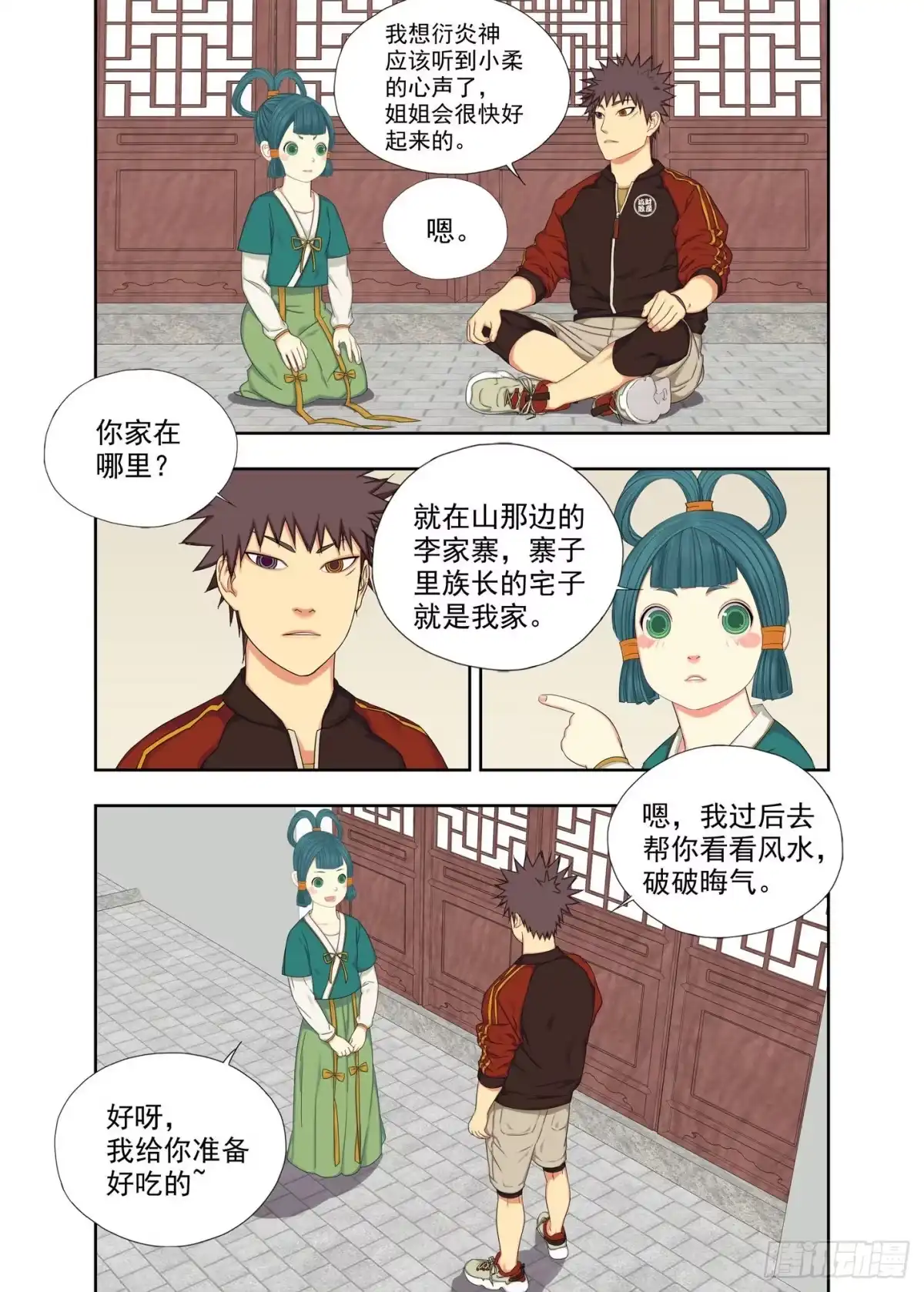 第15页