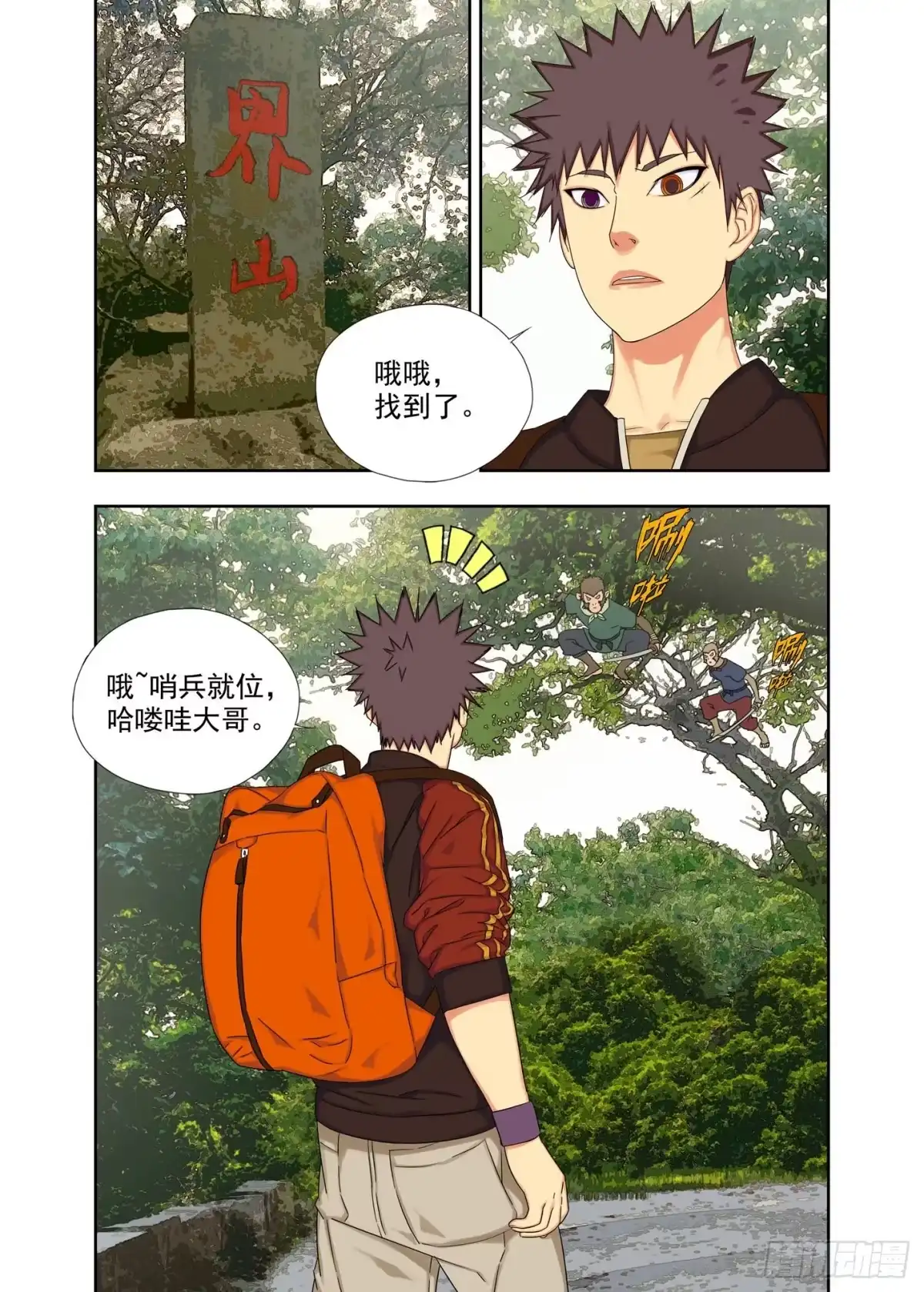 第2页