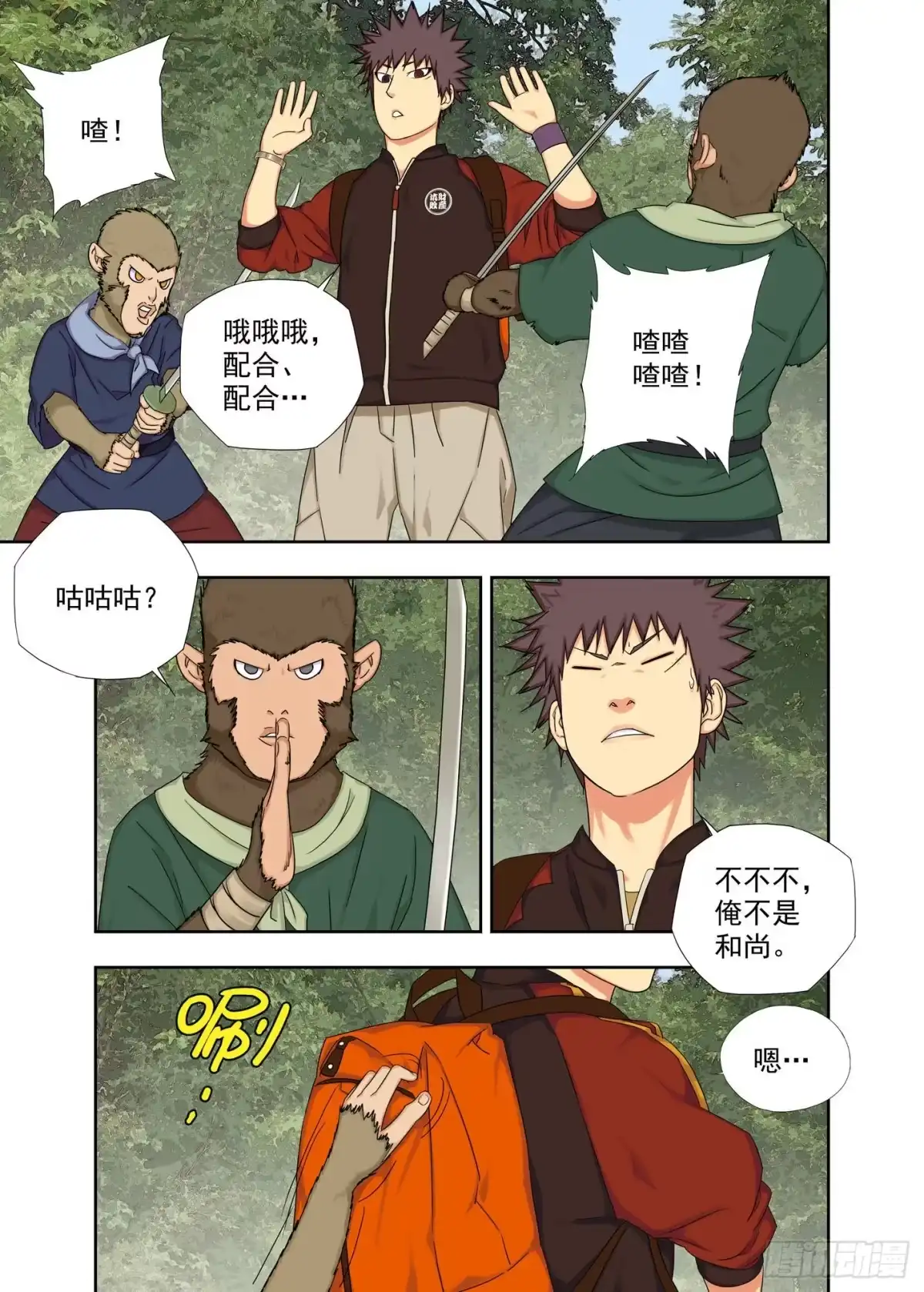 第4页
