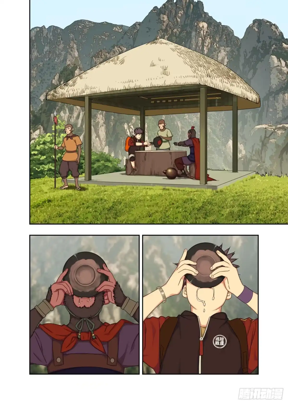 第4页