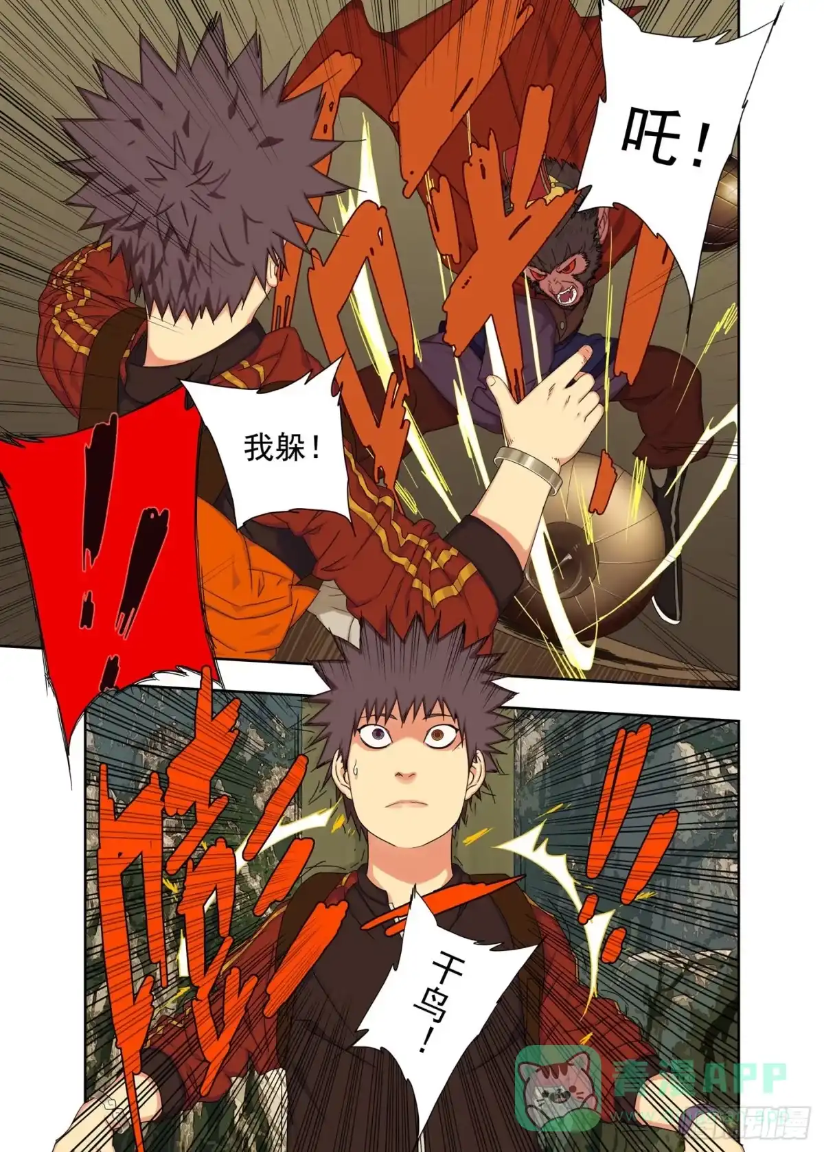 第6页