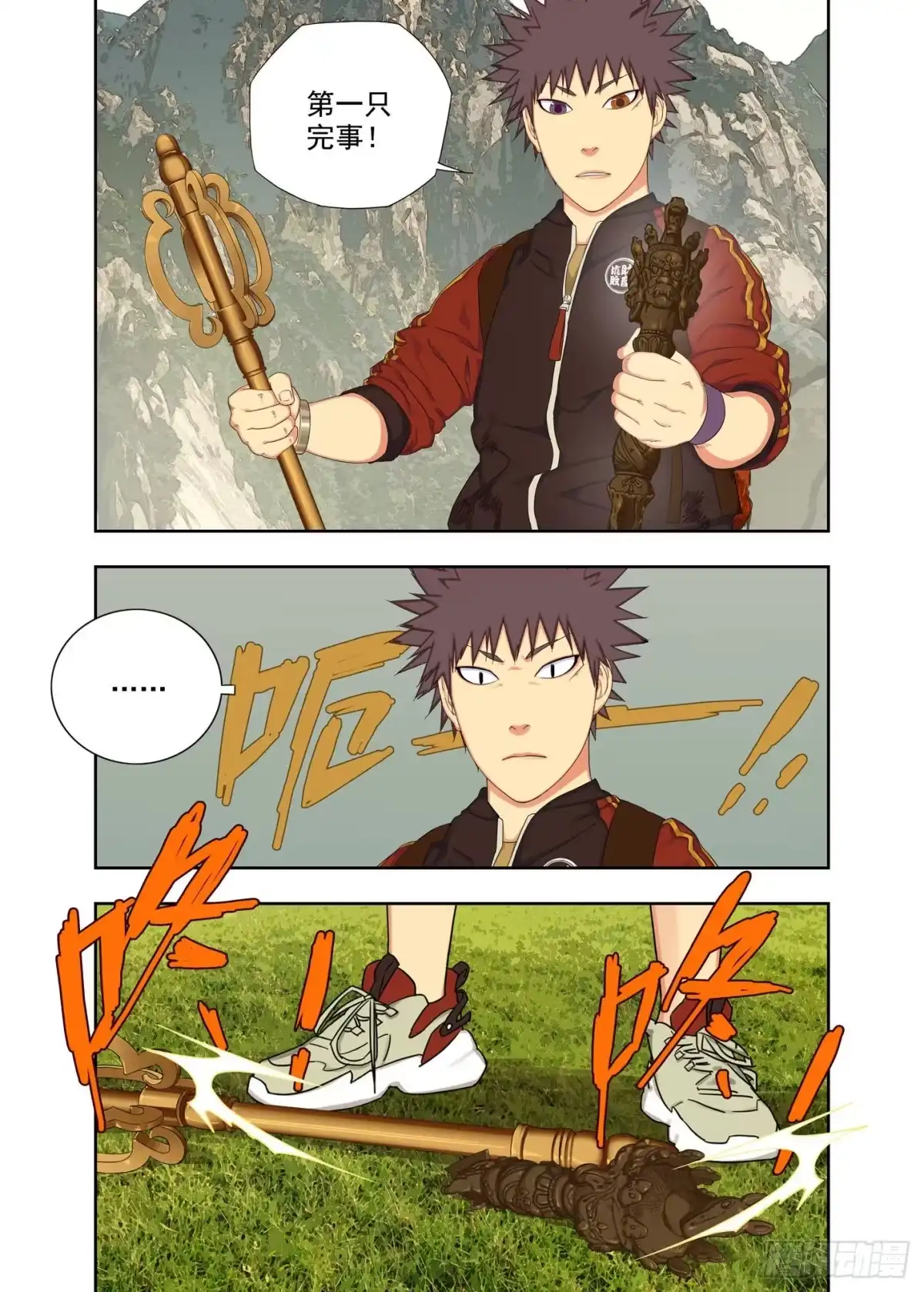 第2页