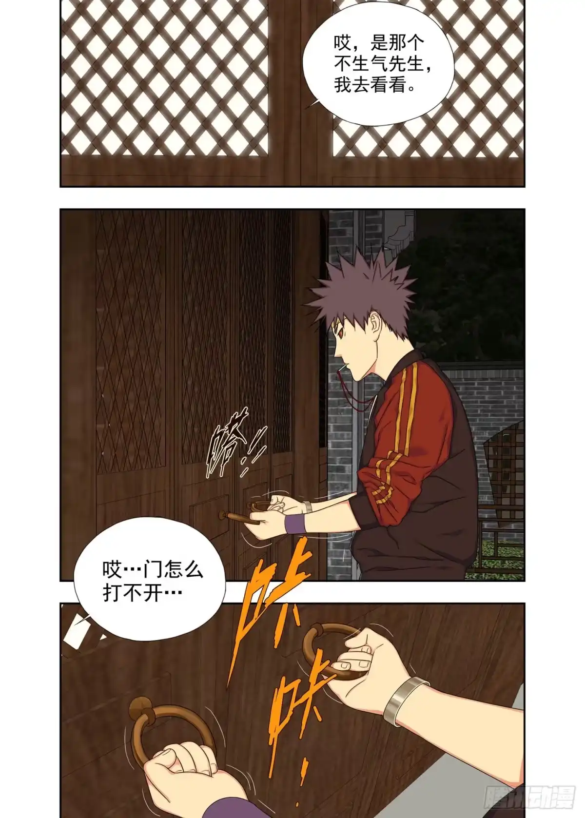 第3页