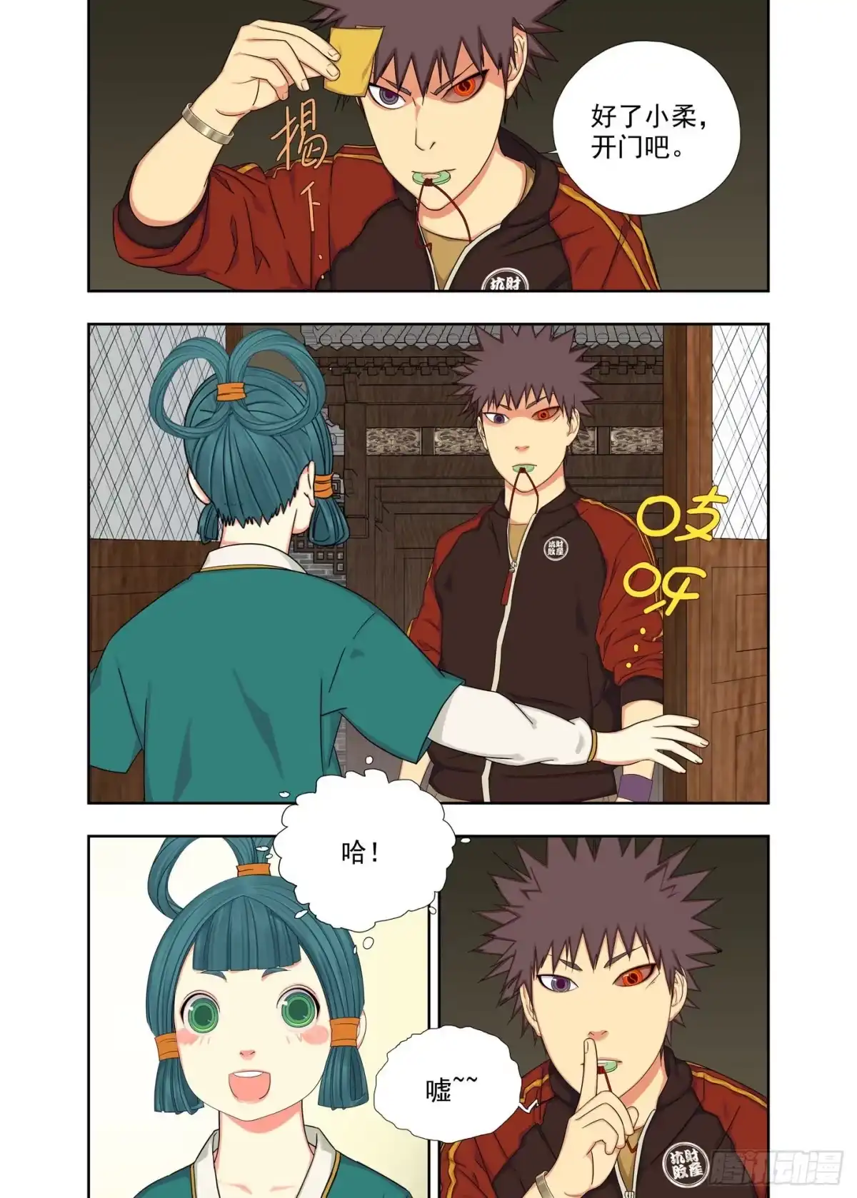 第5页