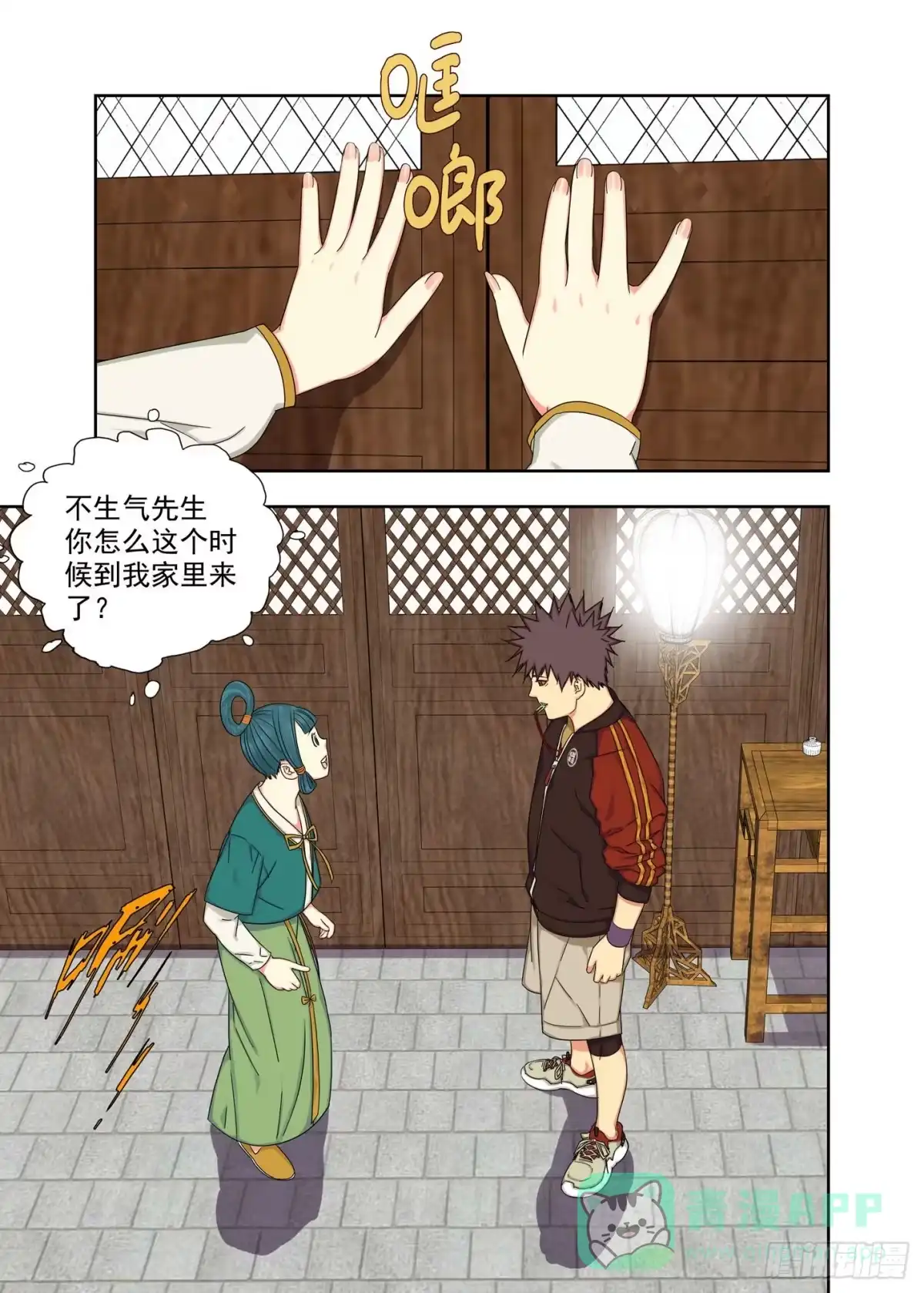 第6页