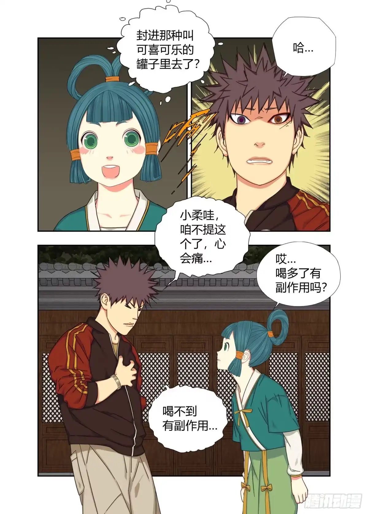 第10页