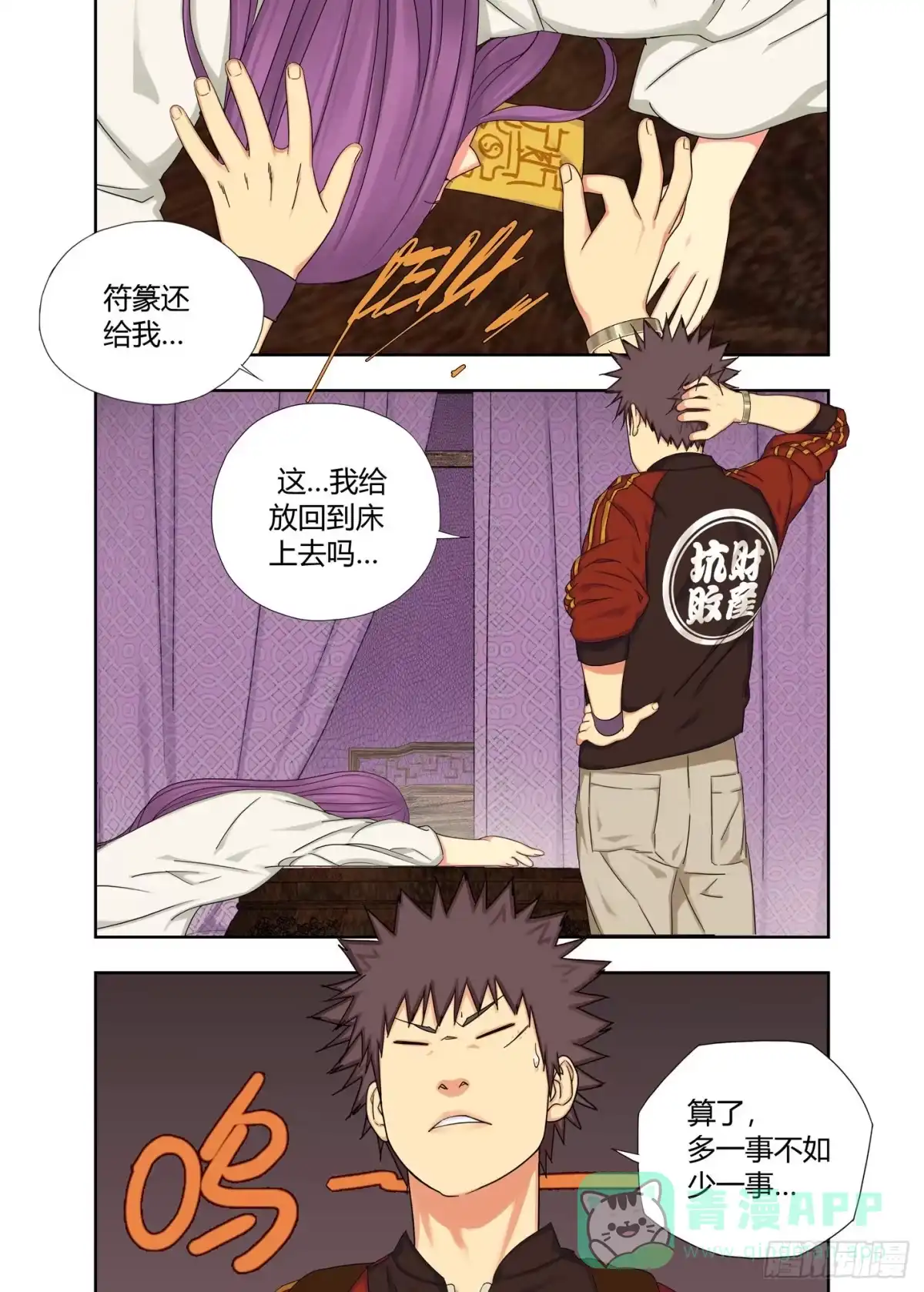 第6页
