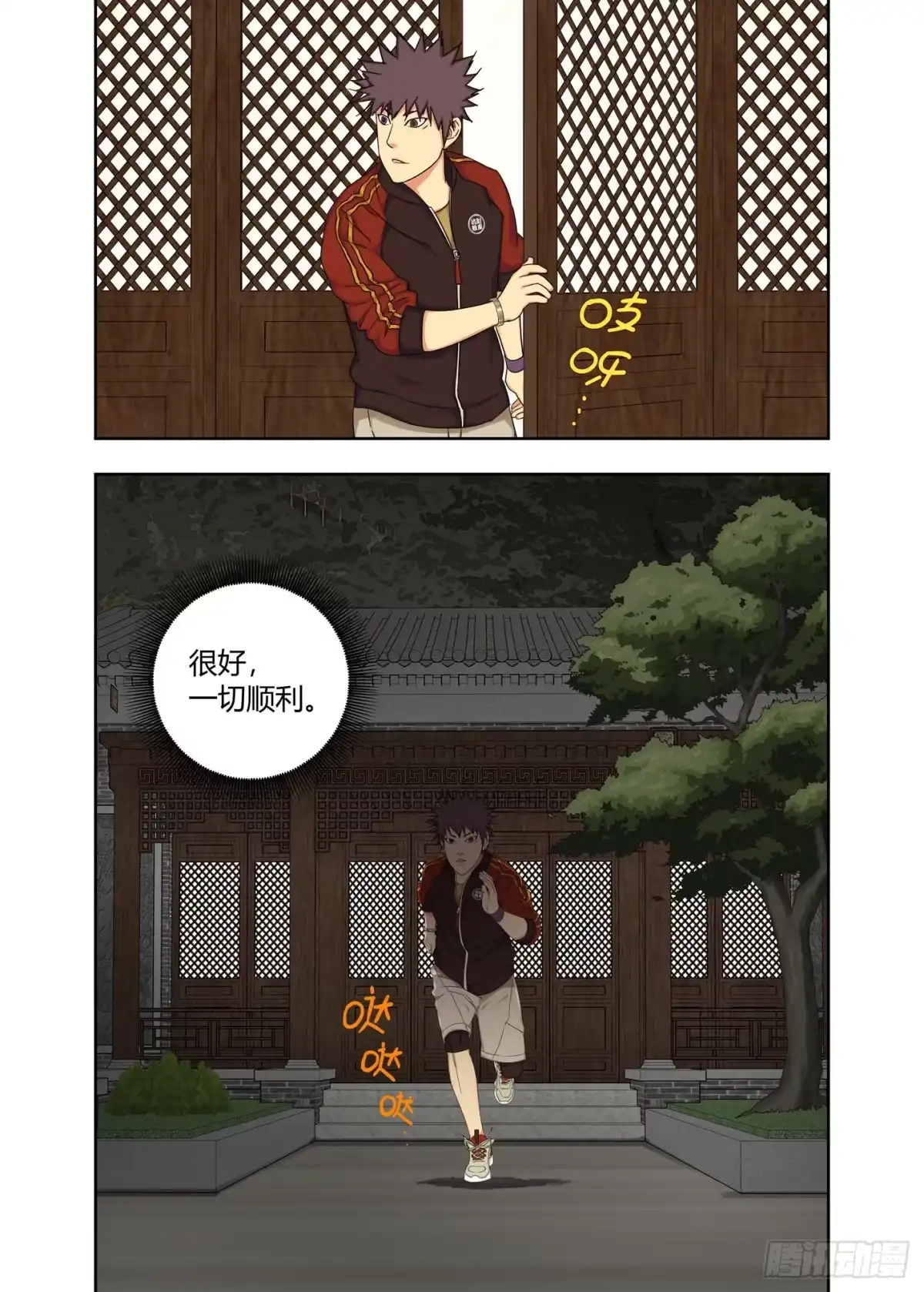 第7页