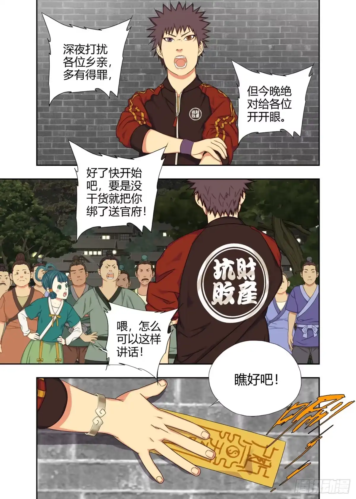 第10页