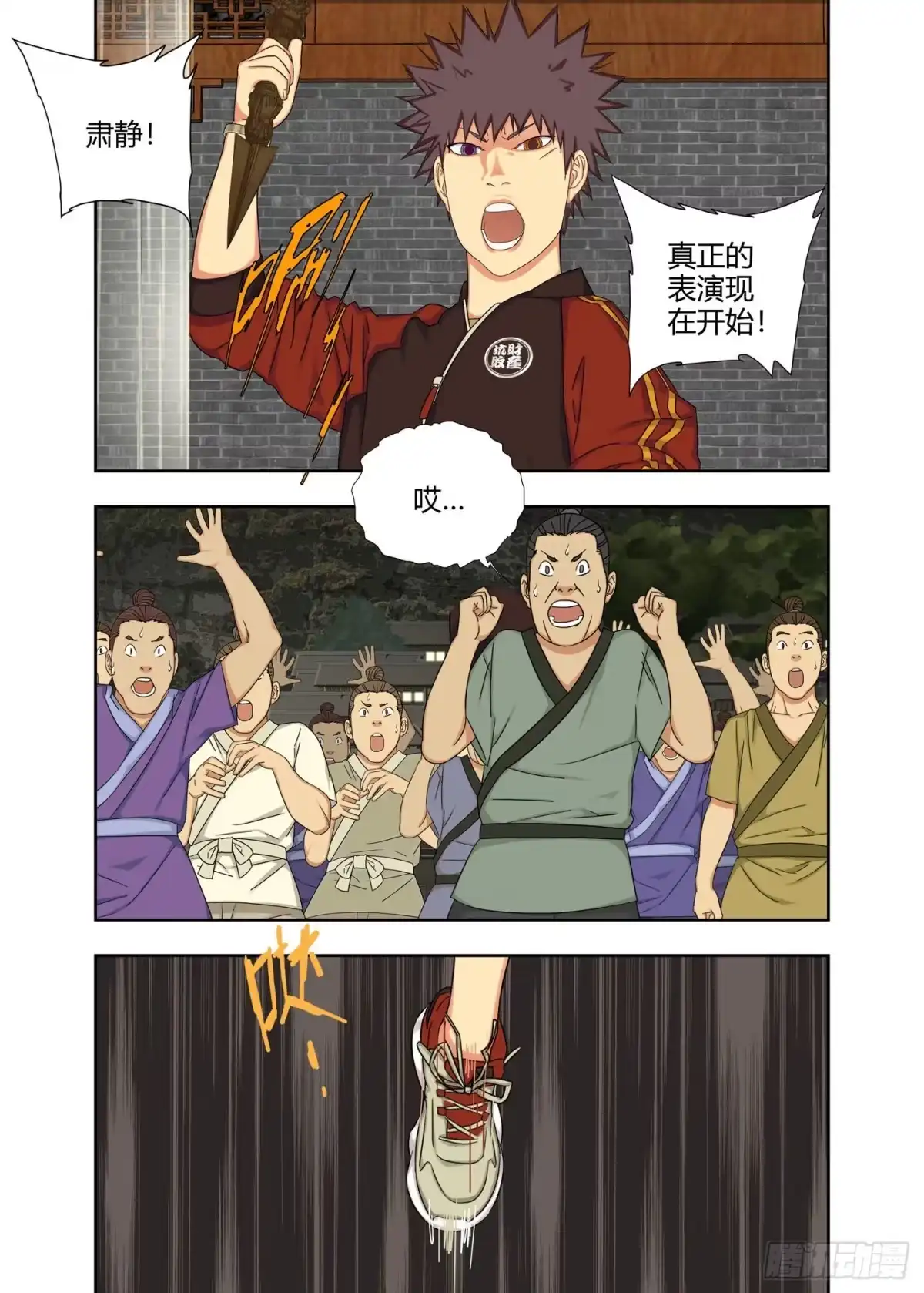第4页