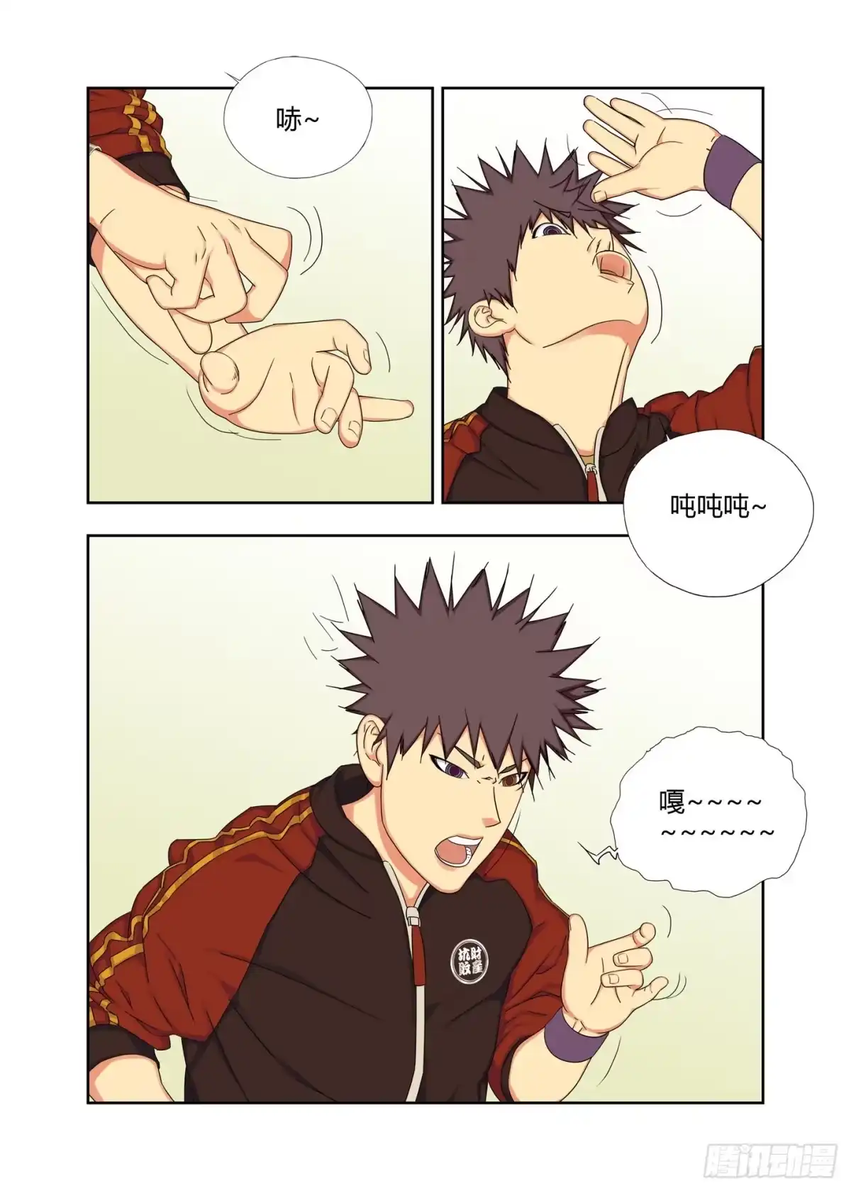 第2页