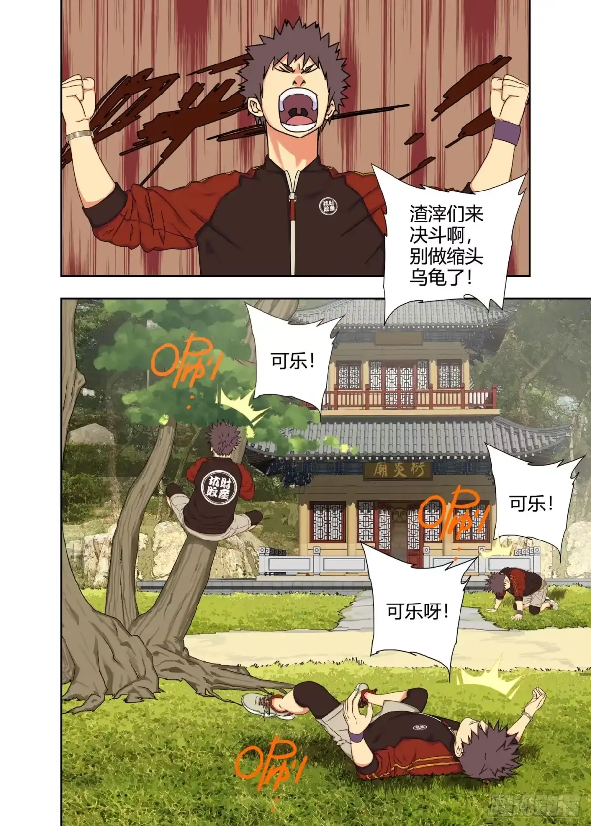 第3页