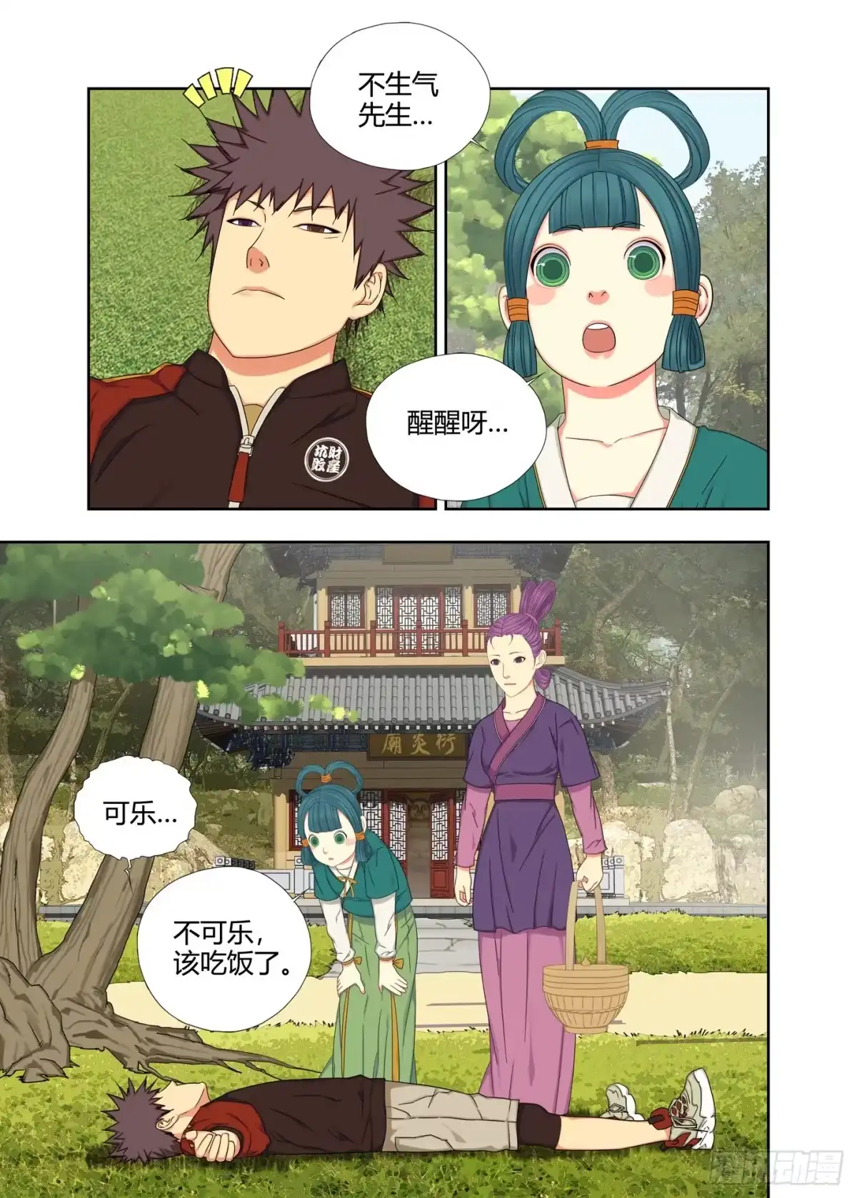 第4页