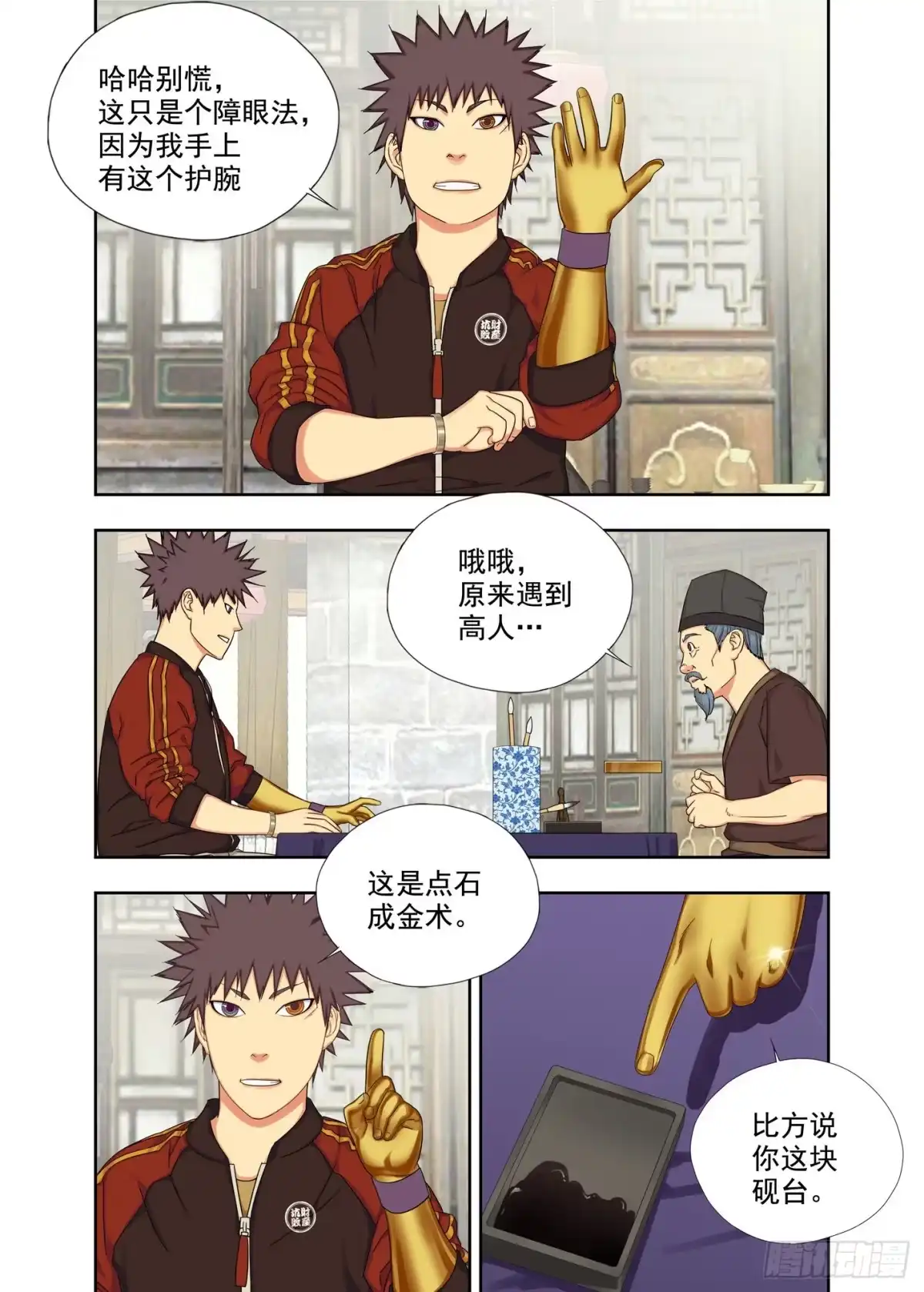 第10页