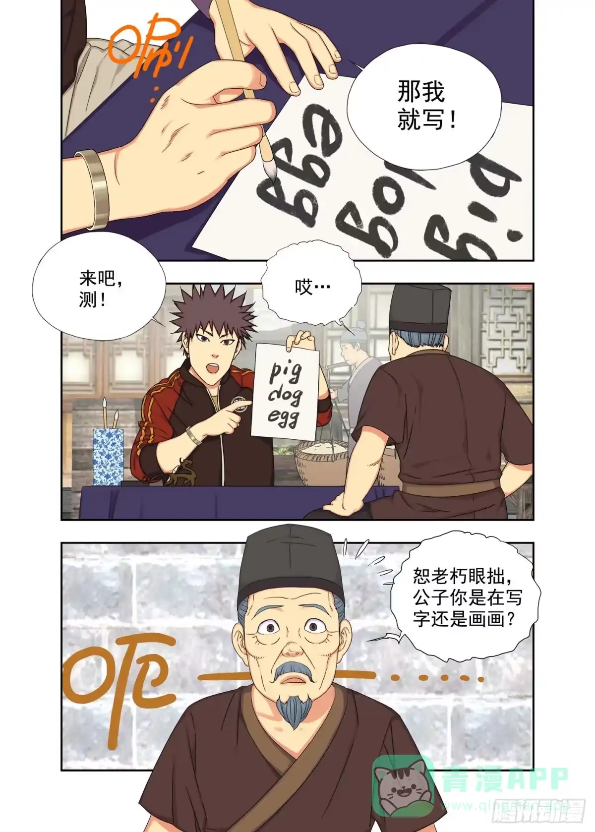 第6页