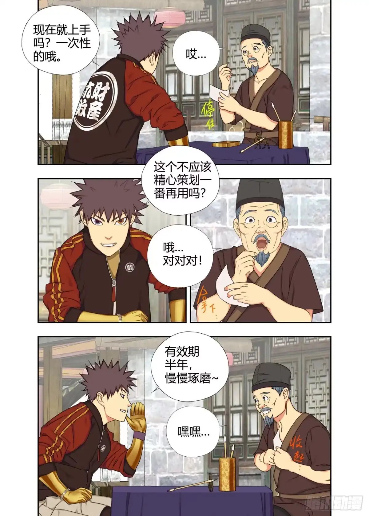 第10页