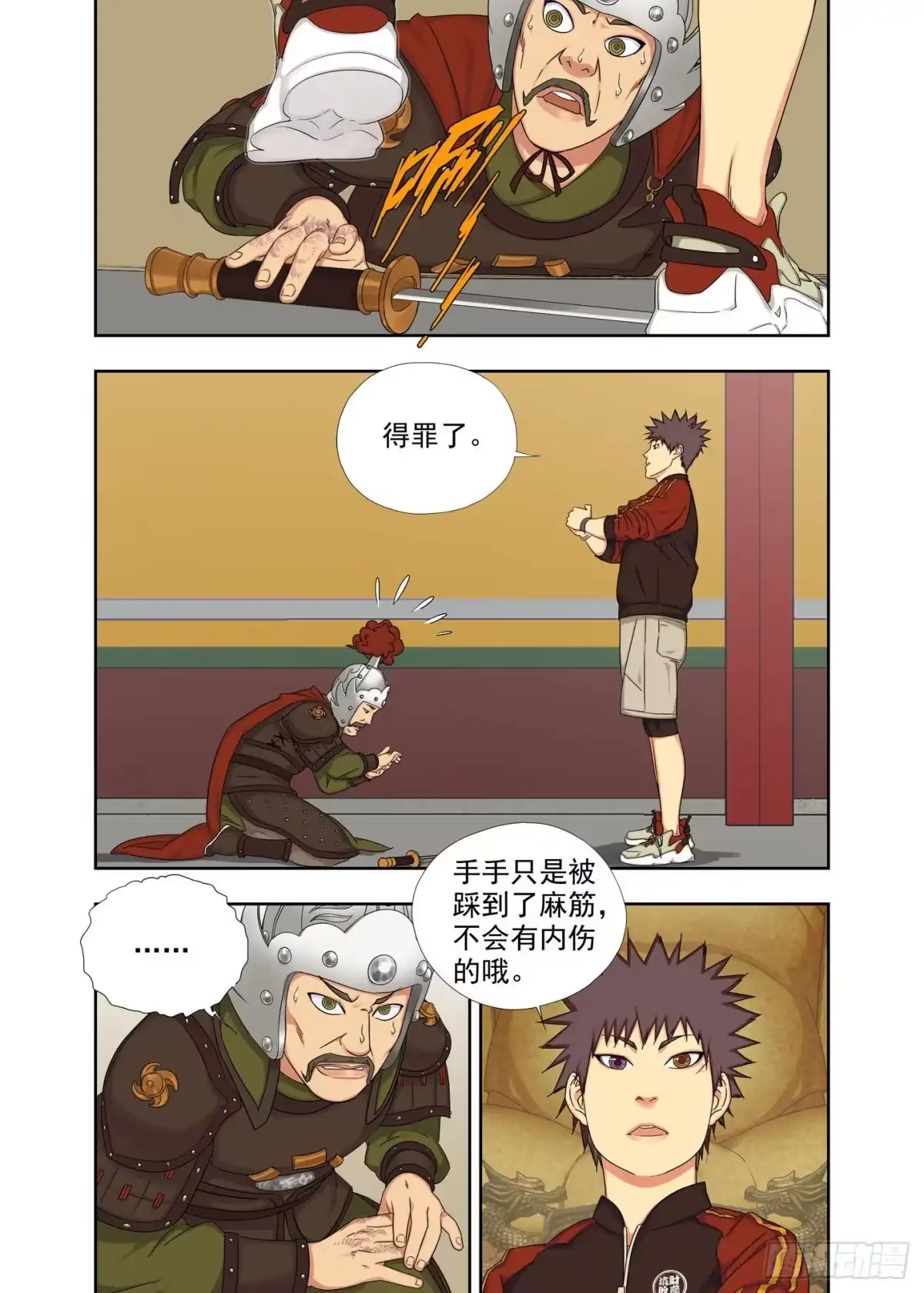 第3页