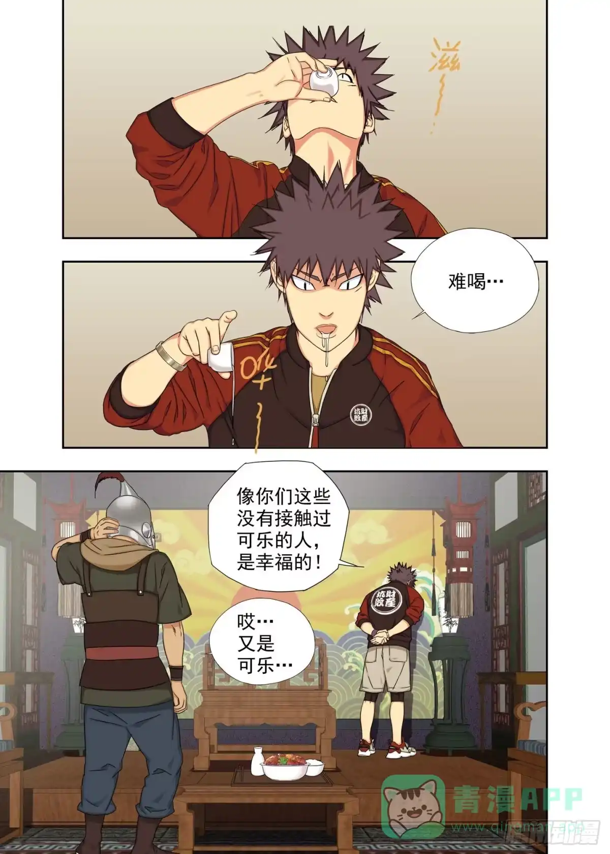 第16页