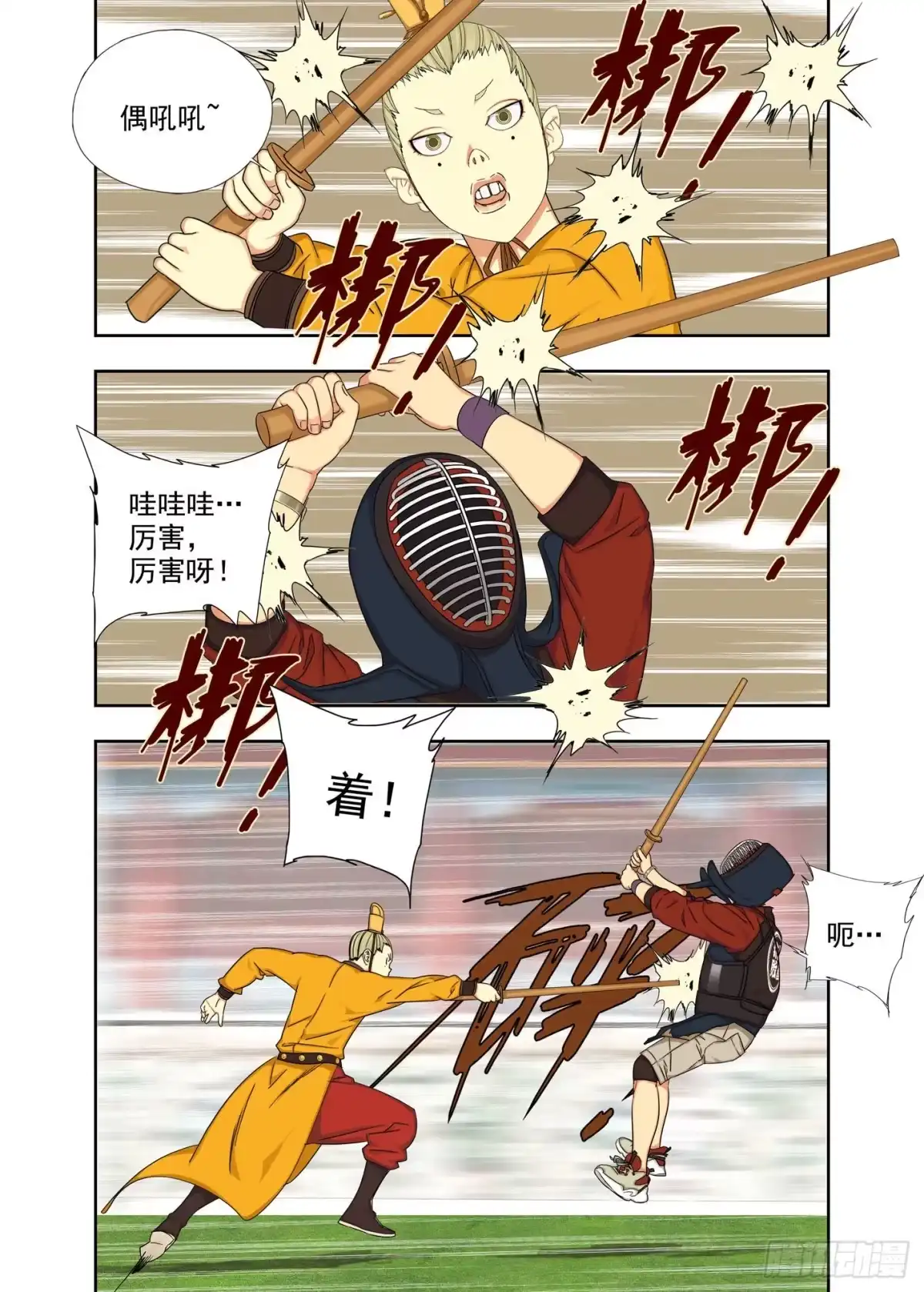第7页