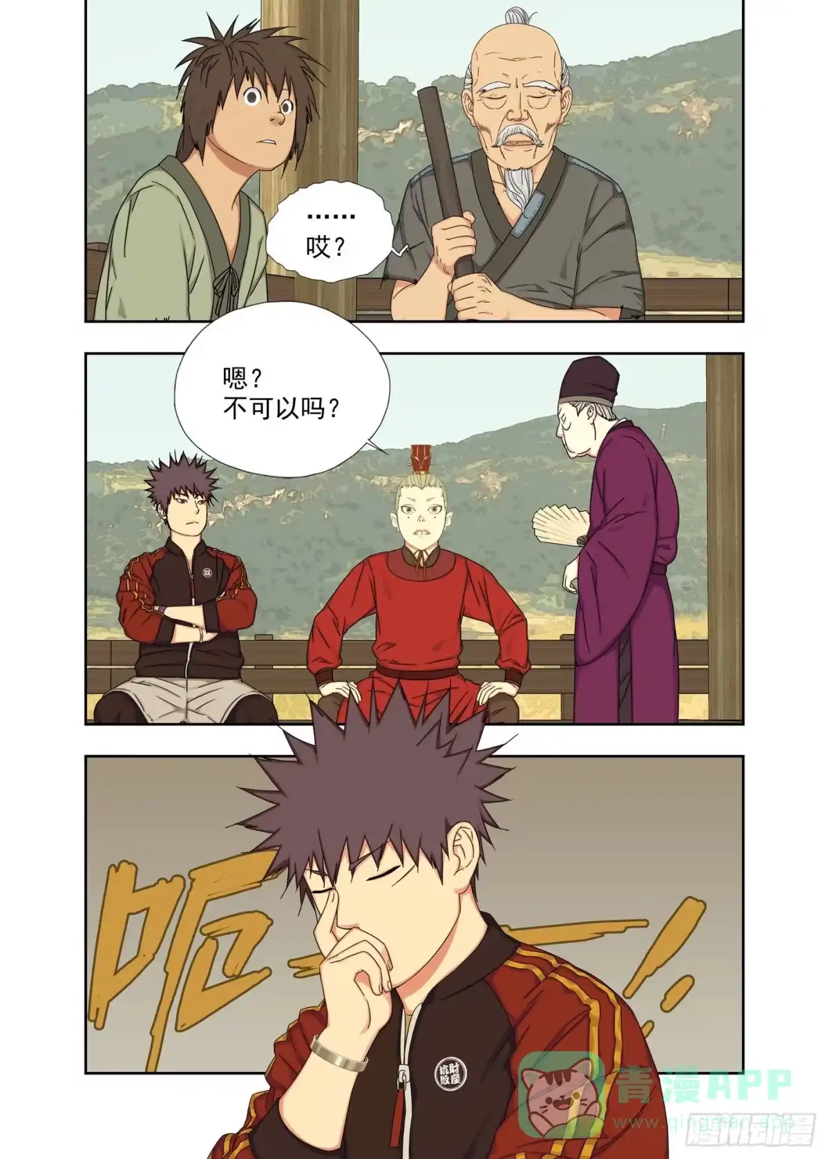 第11页