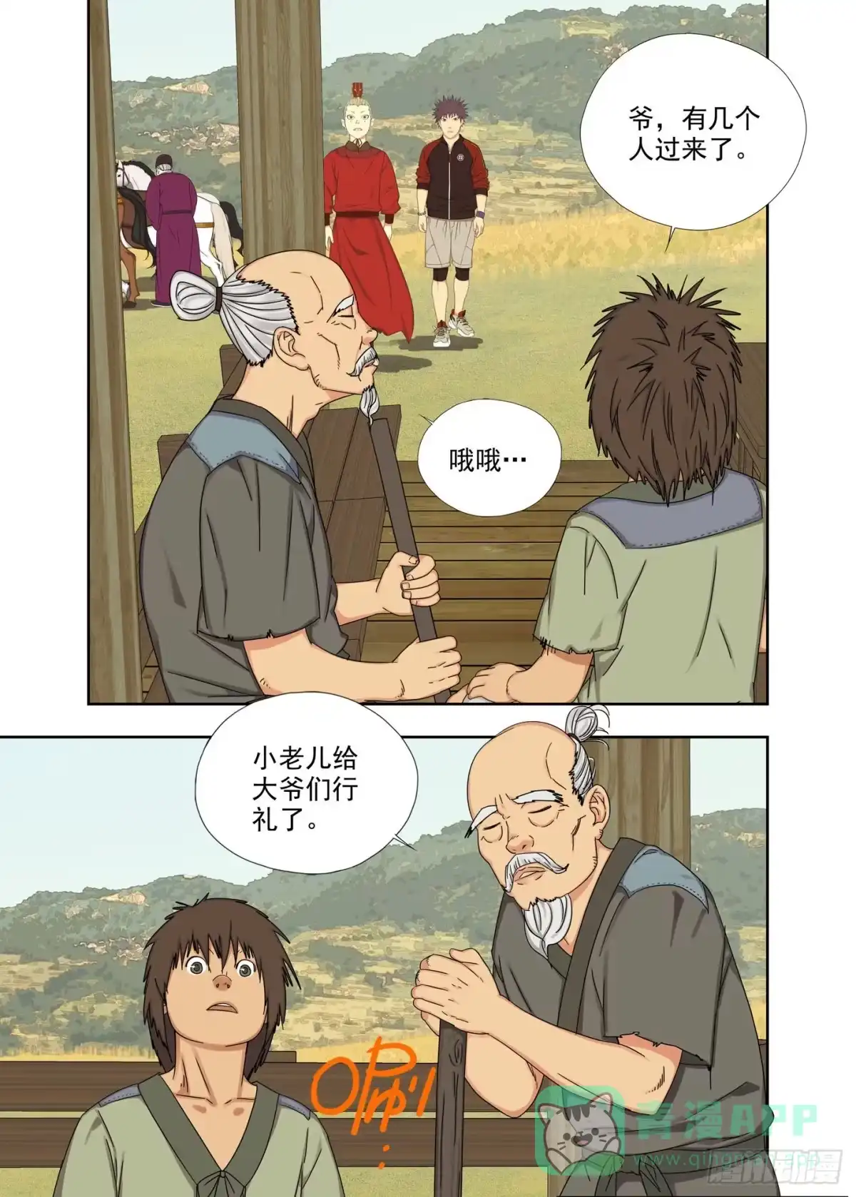 第6页