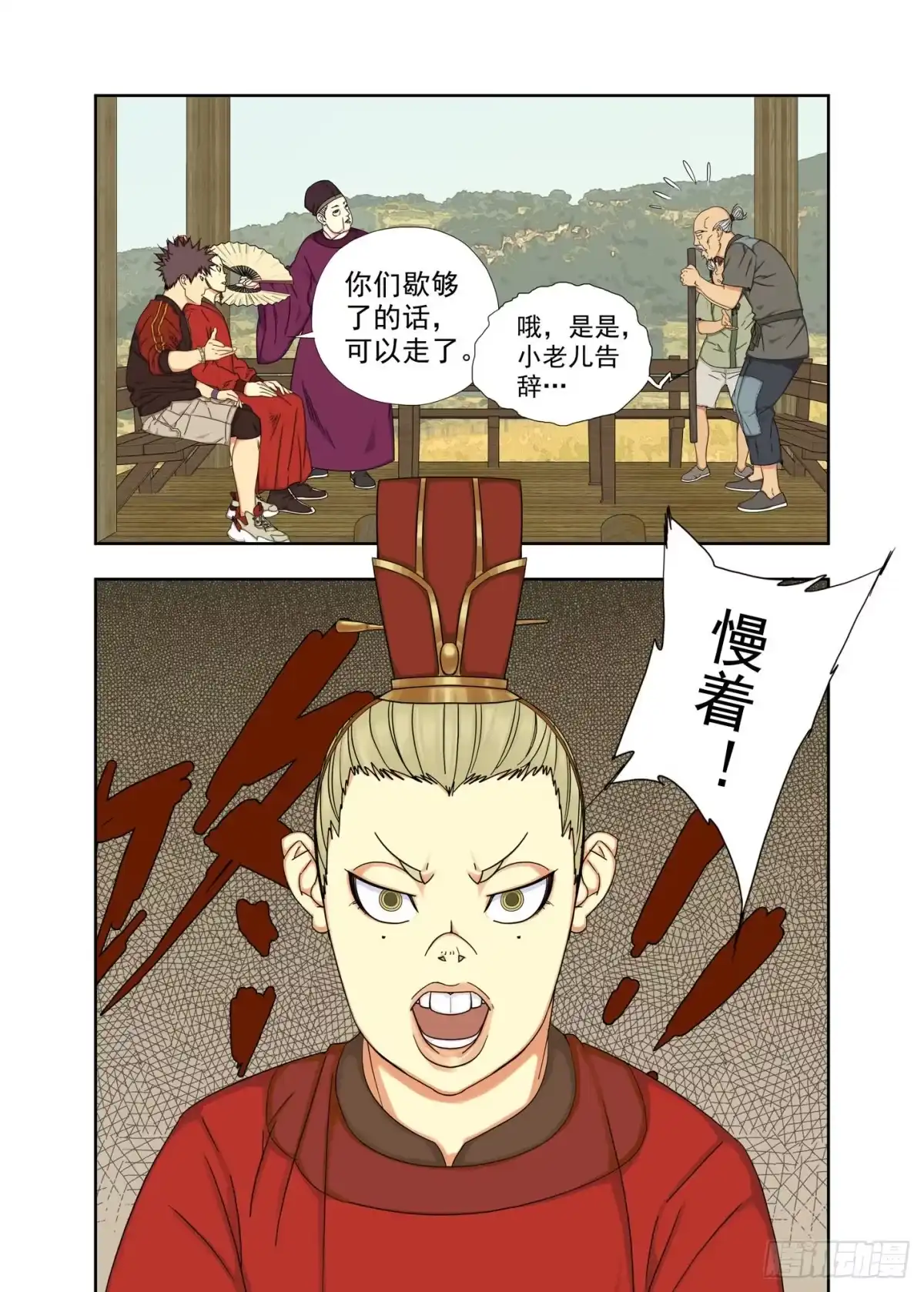 第10页