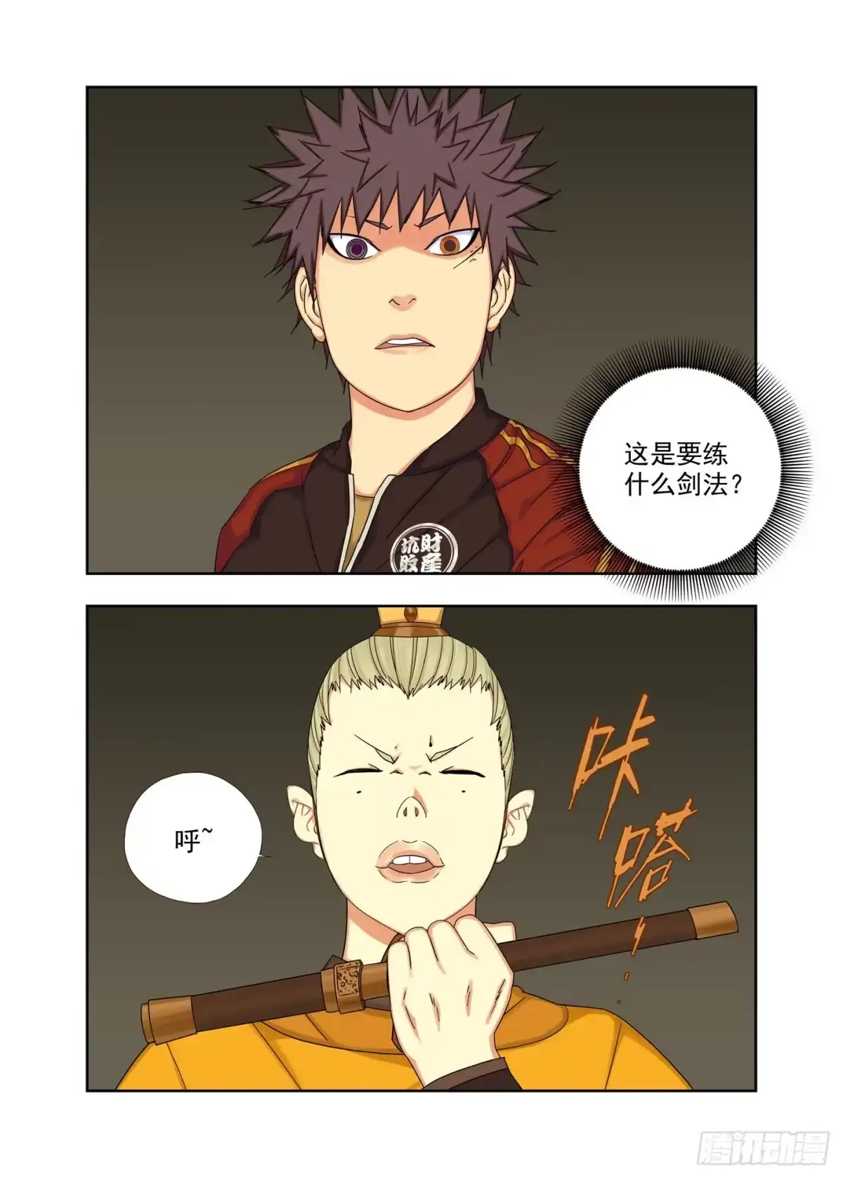 第9页