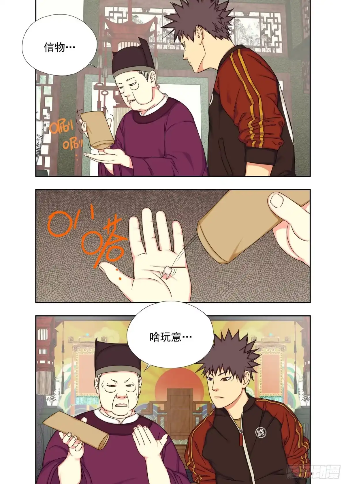 第3页