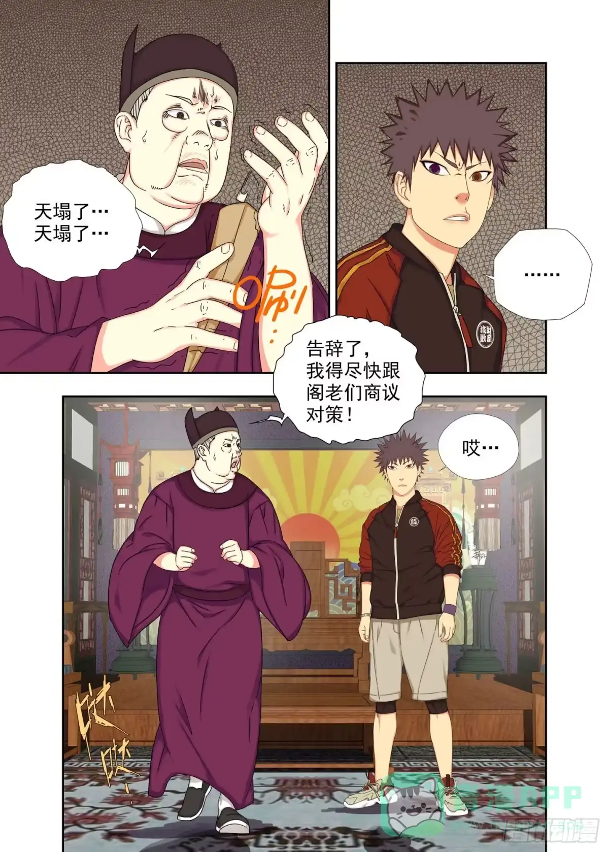 第6页