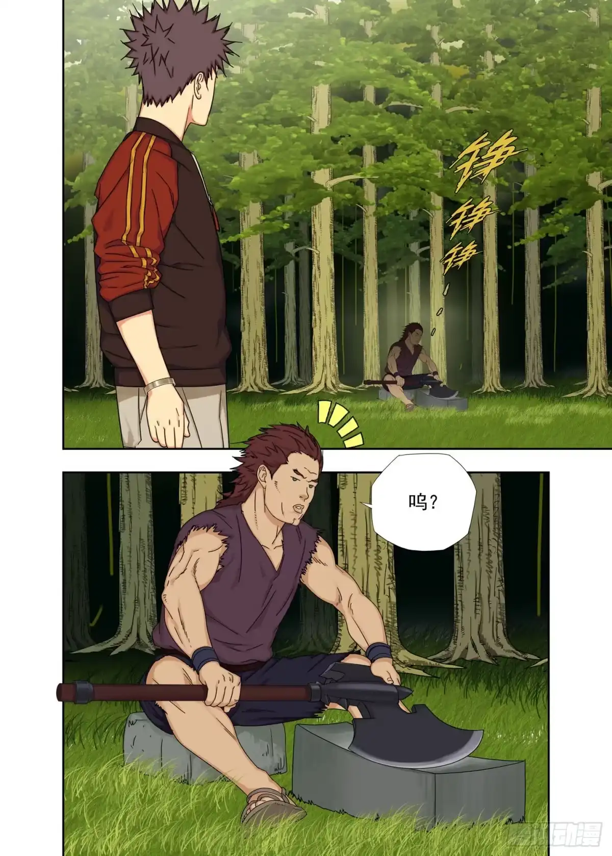 第12页