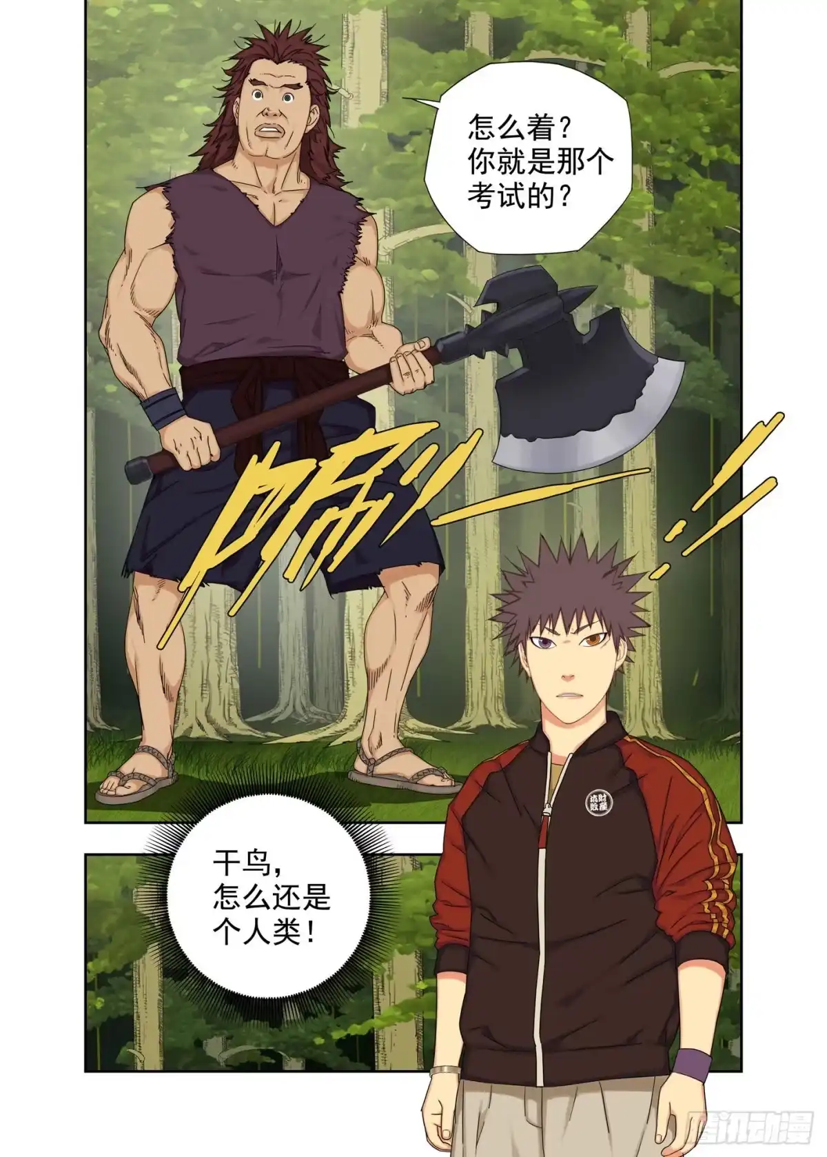 第13页