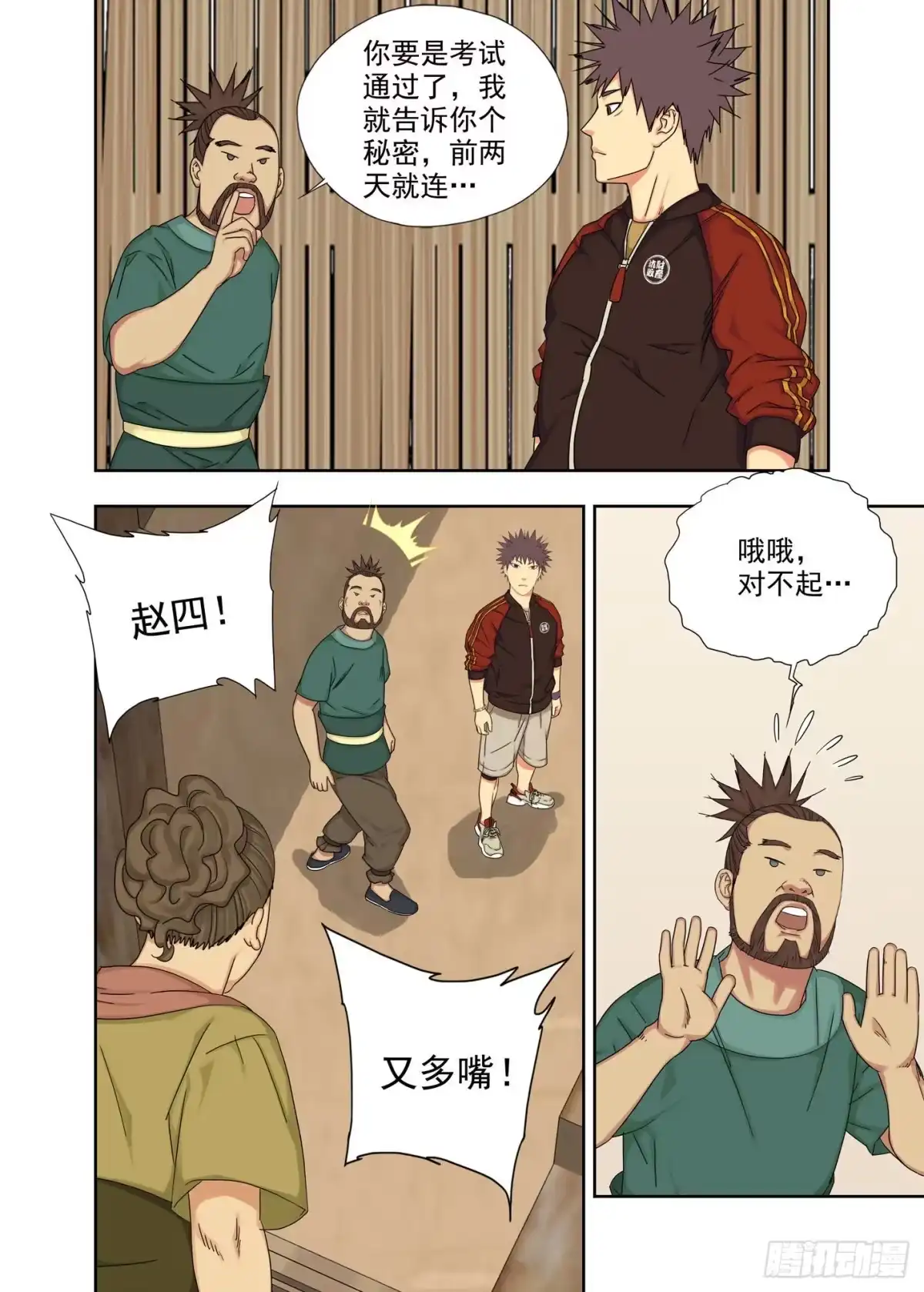 第5页