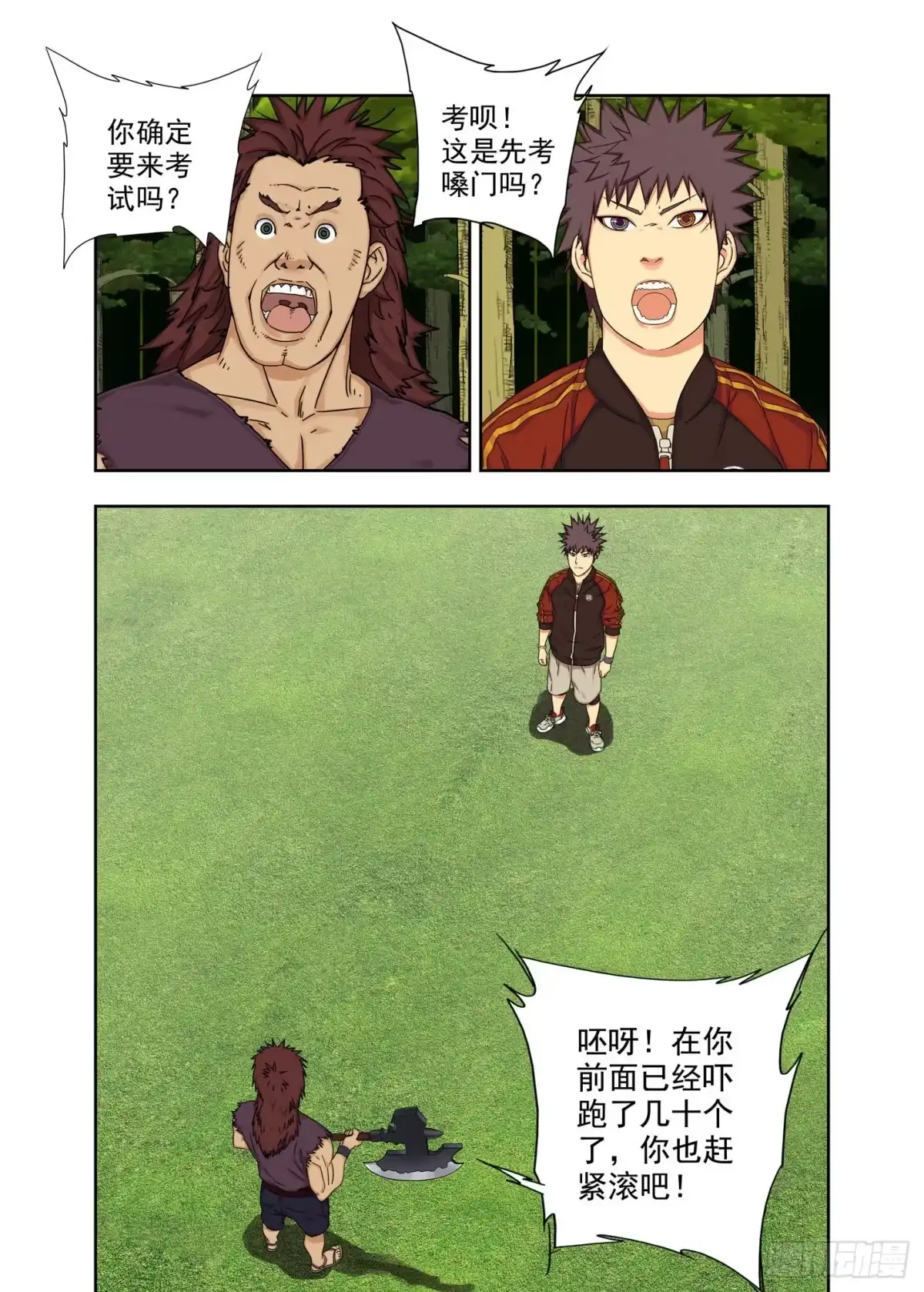 第3页