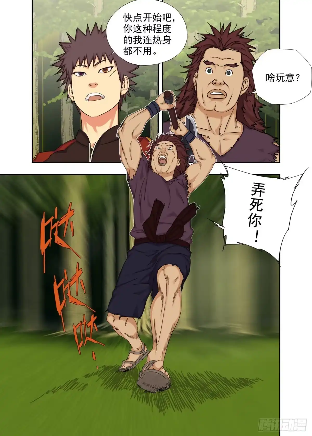 第4页