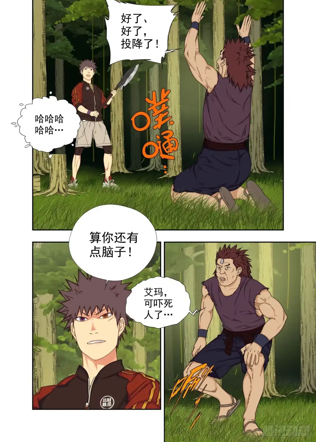 第3页