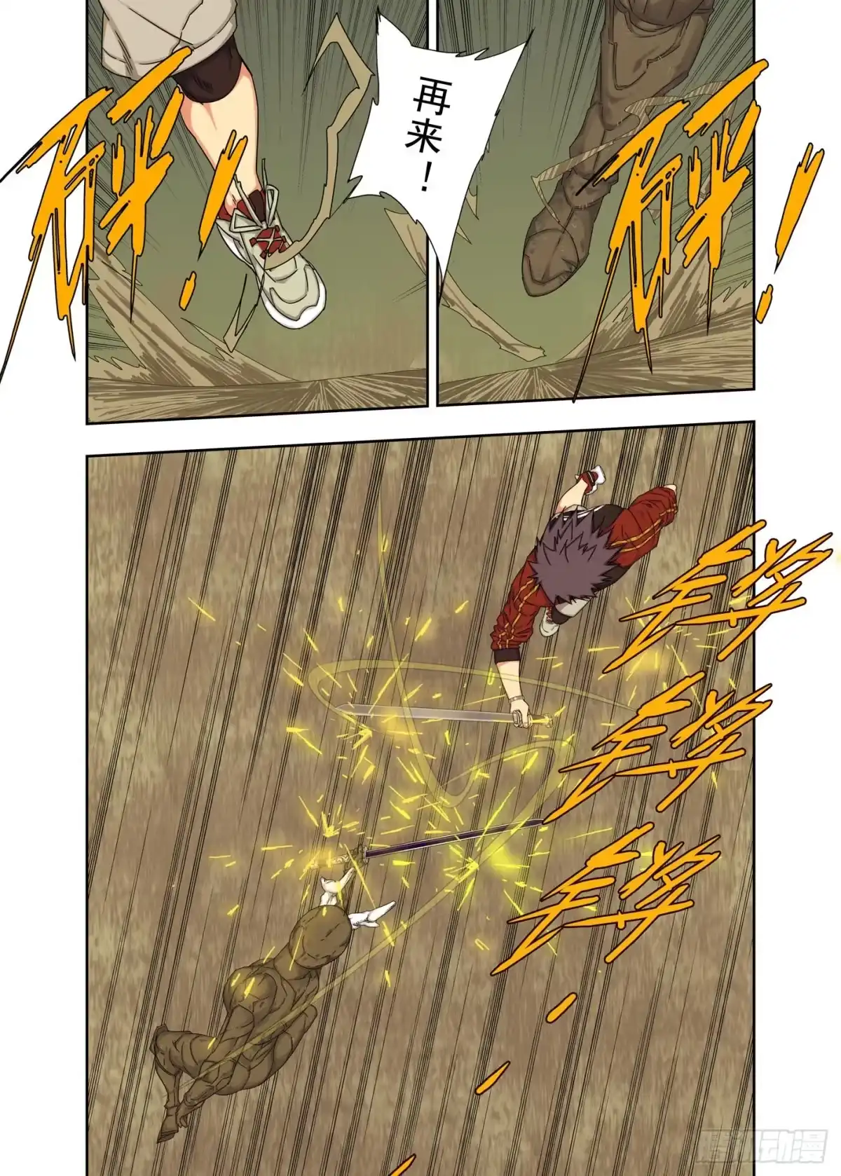 第7页