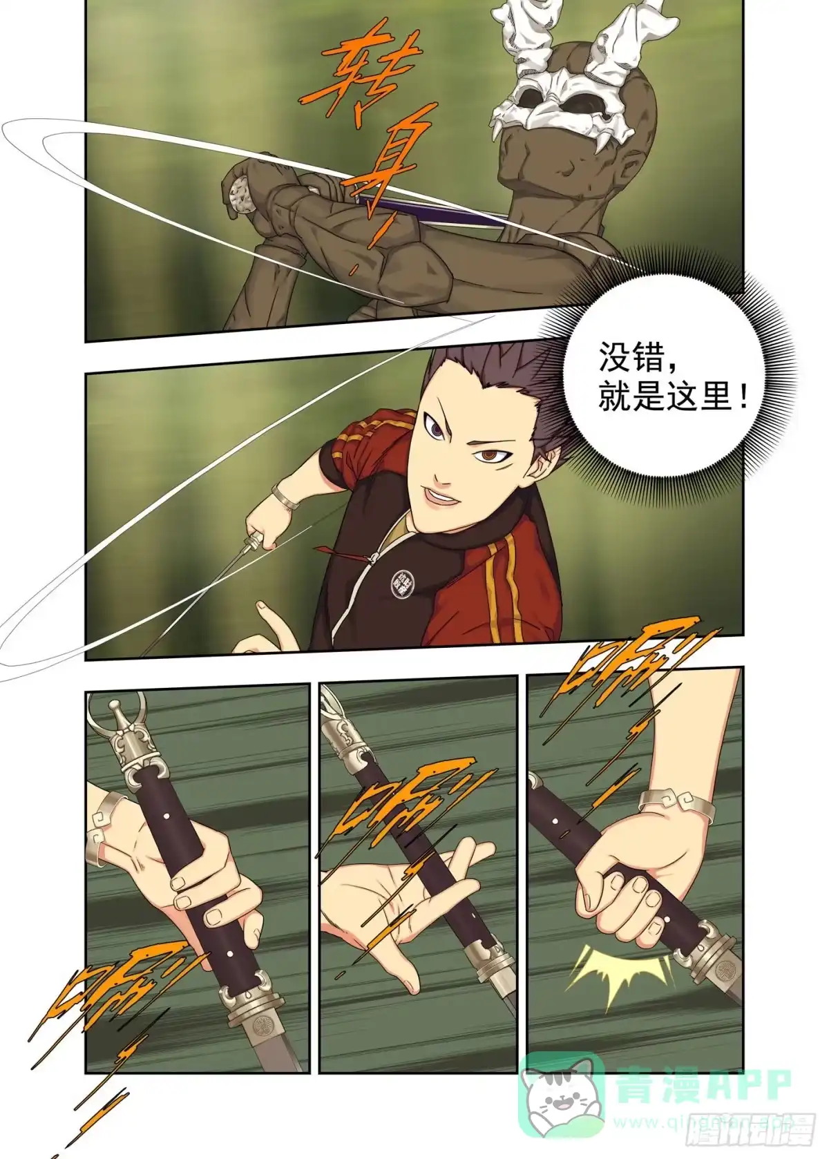 第6页