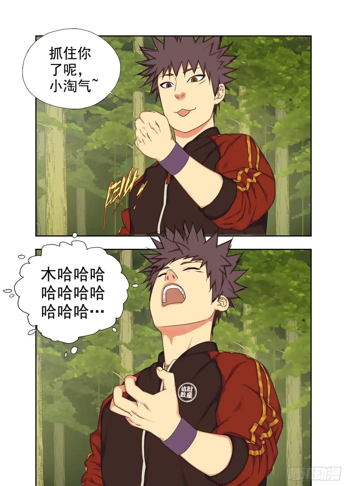 第5页