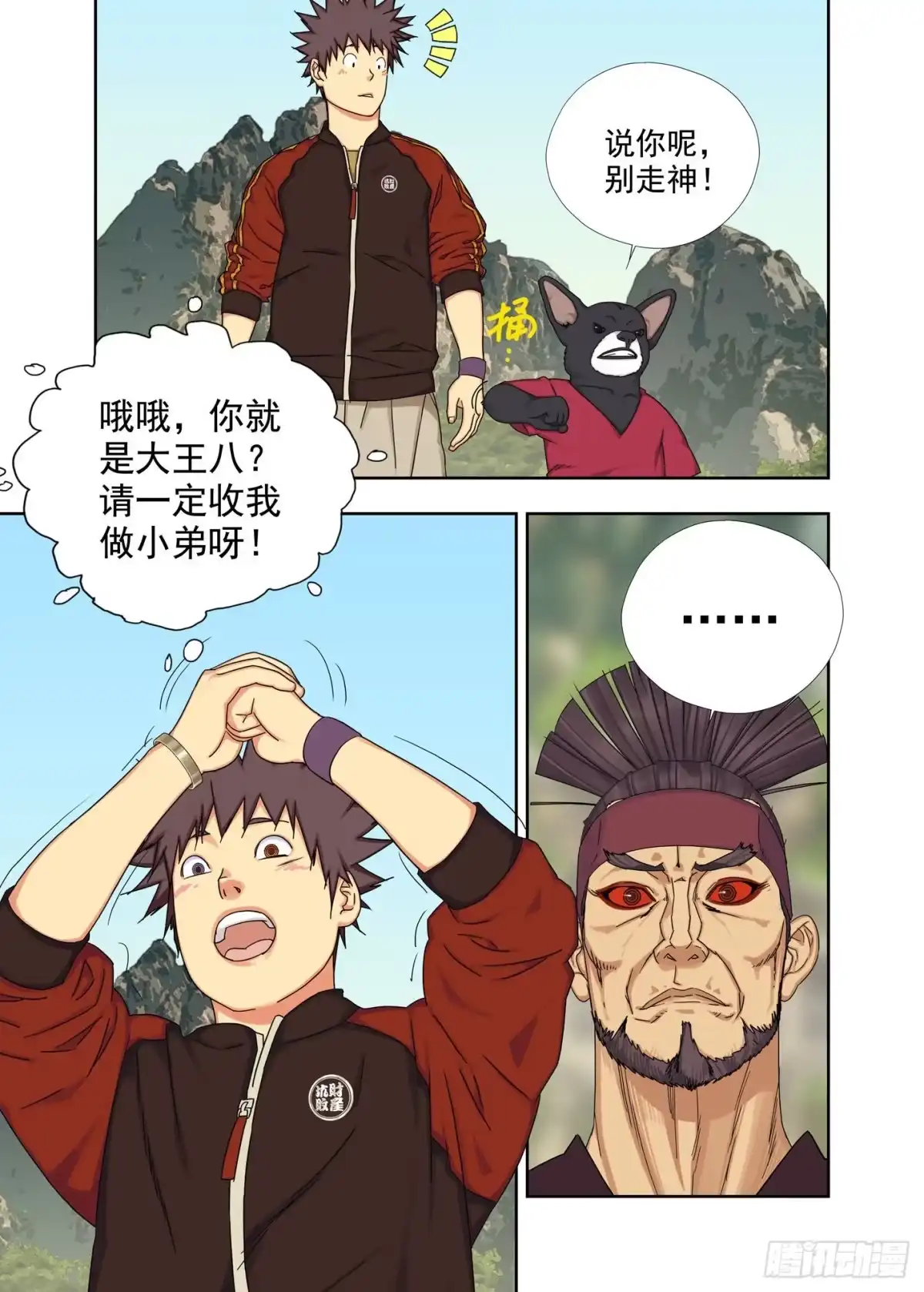 第4页