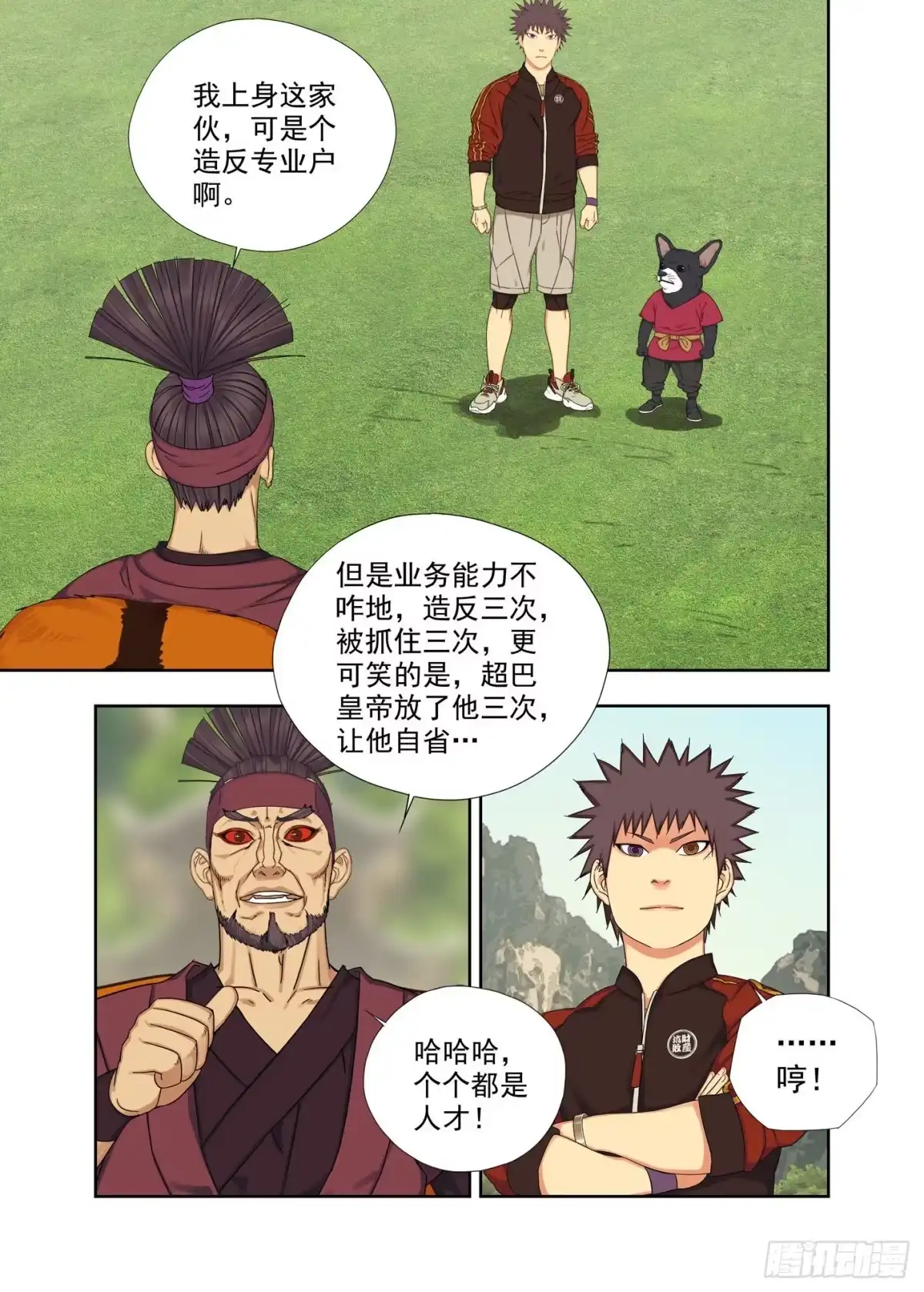 第2页