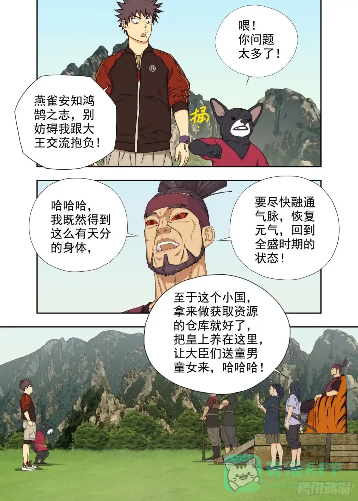 第6页