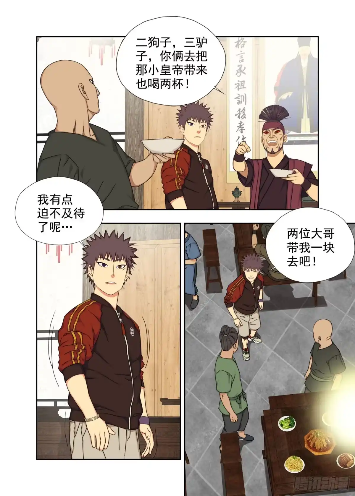 第3页