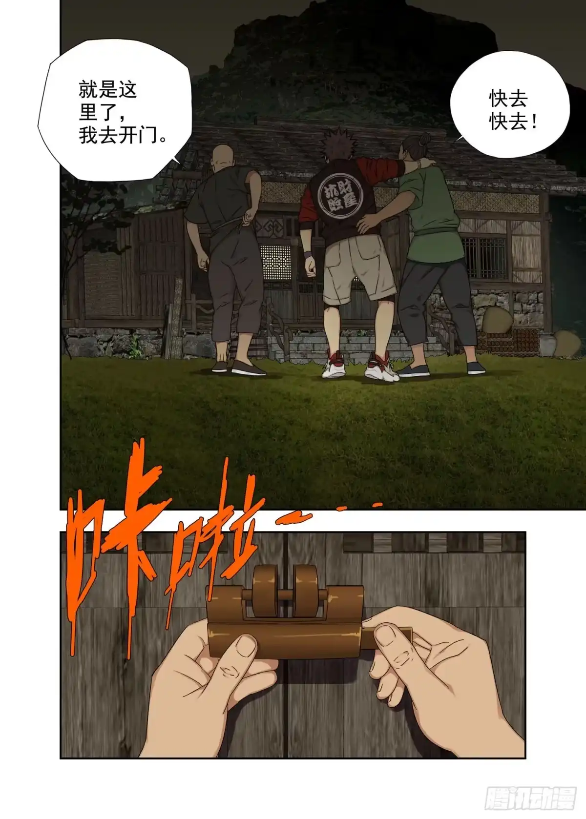第5页