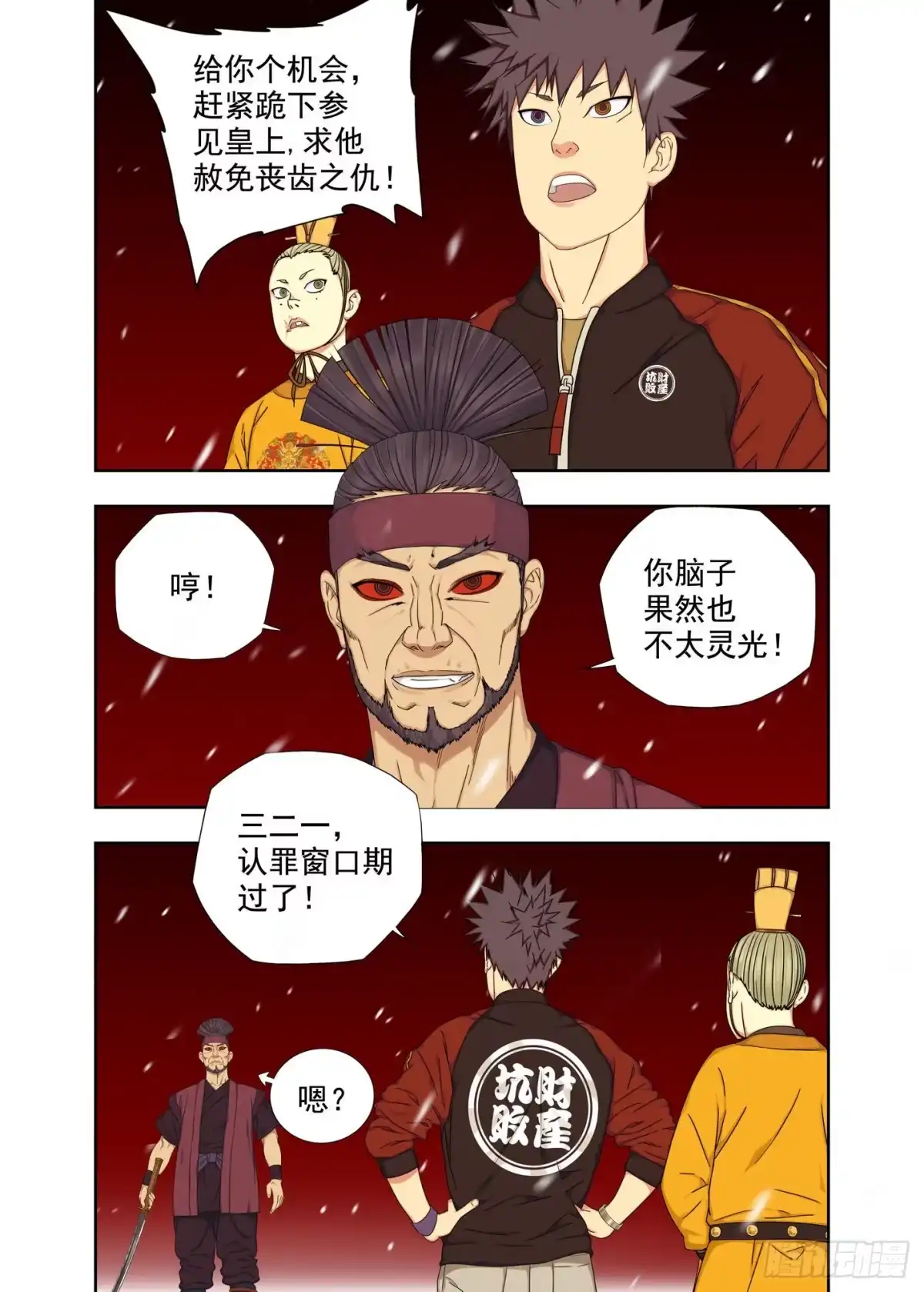第3页