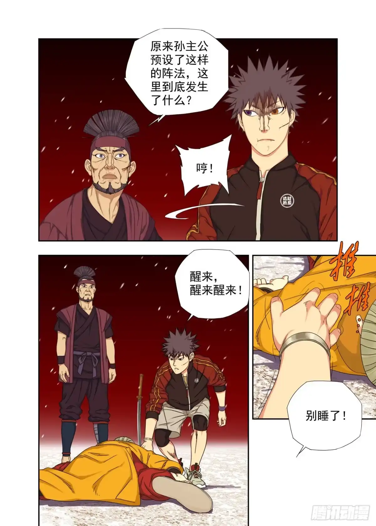 第3页