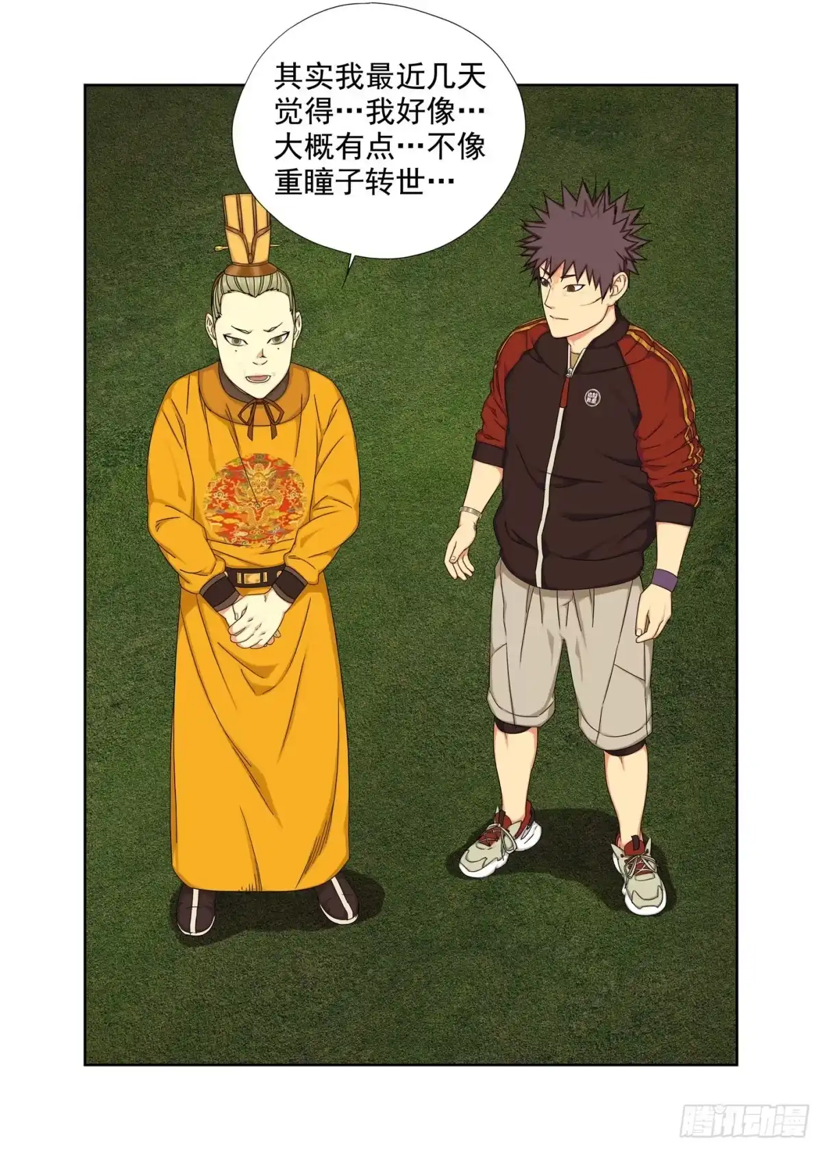第10页