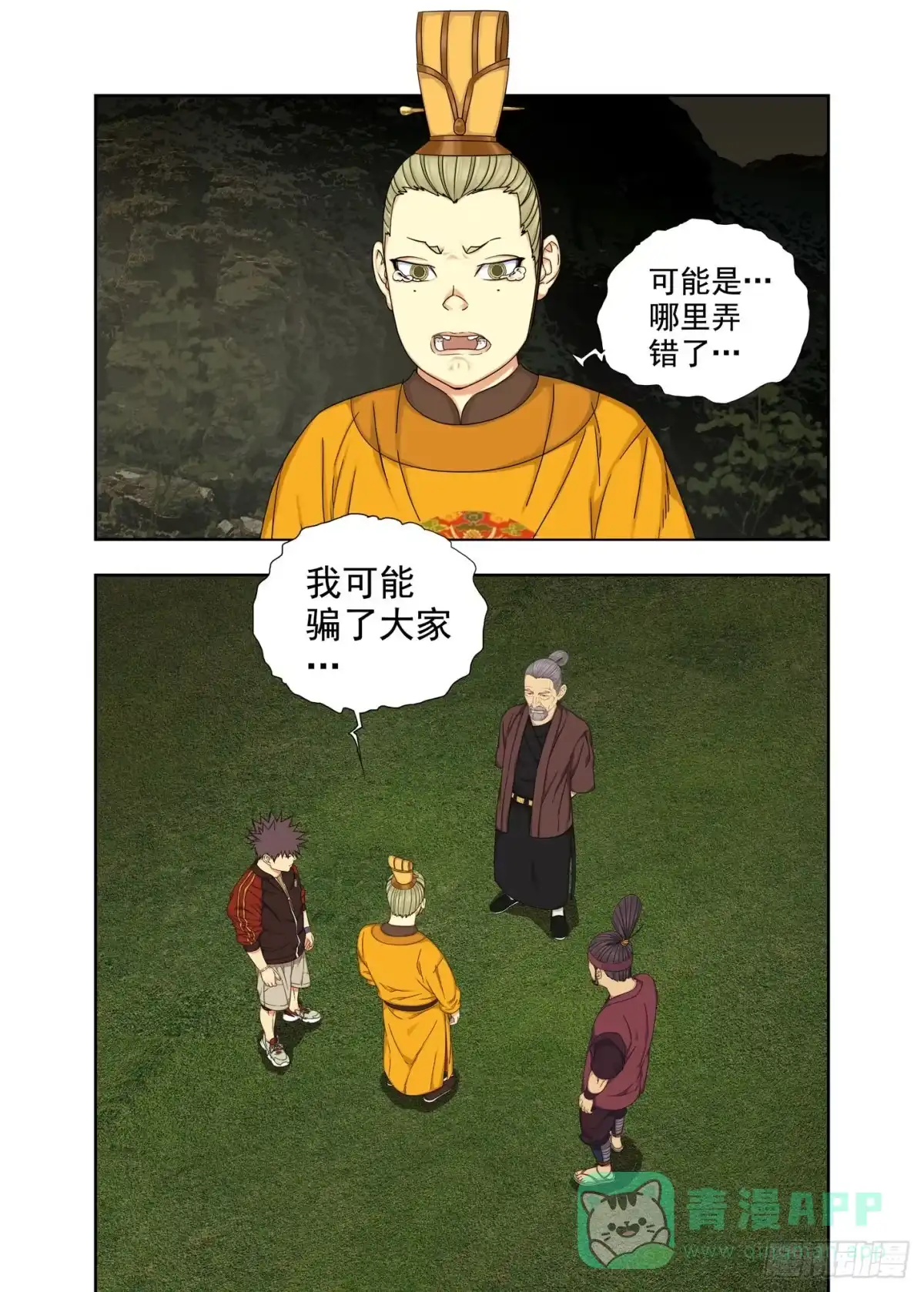 第11页