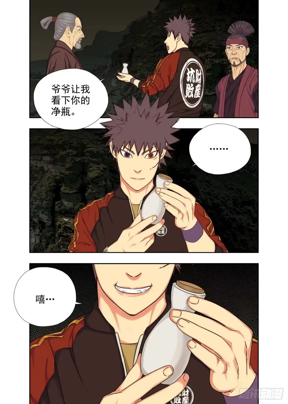 第2页